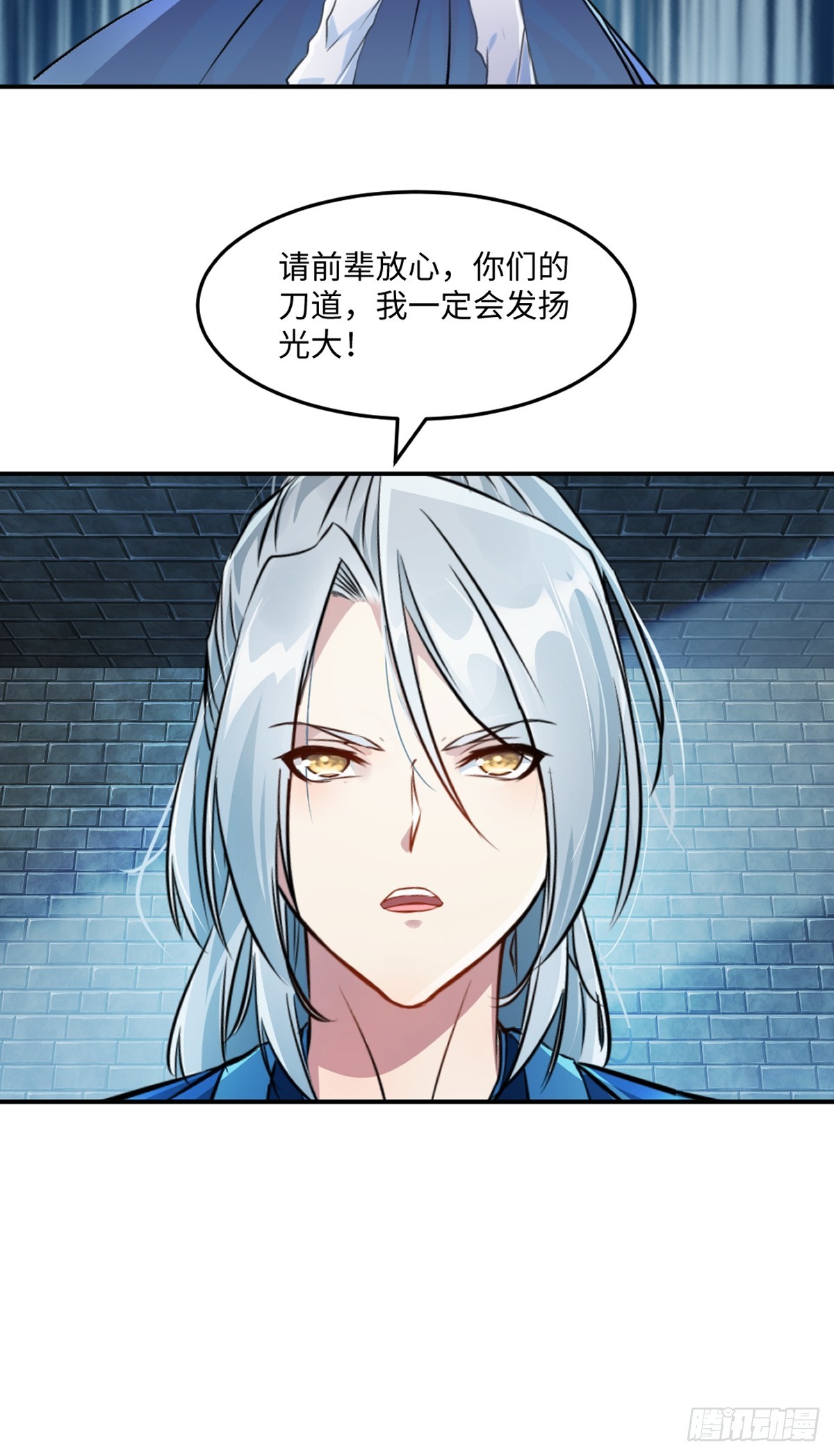 第104话 考核-第104话