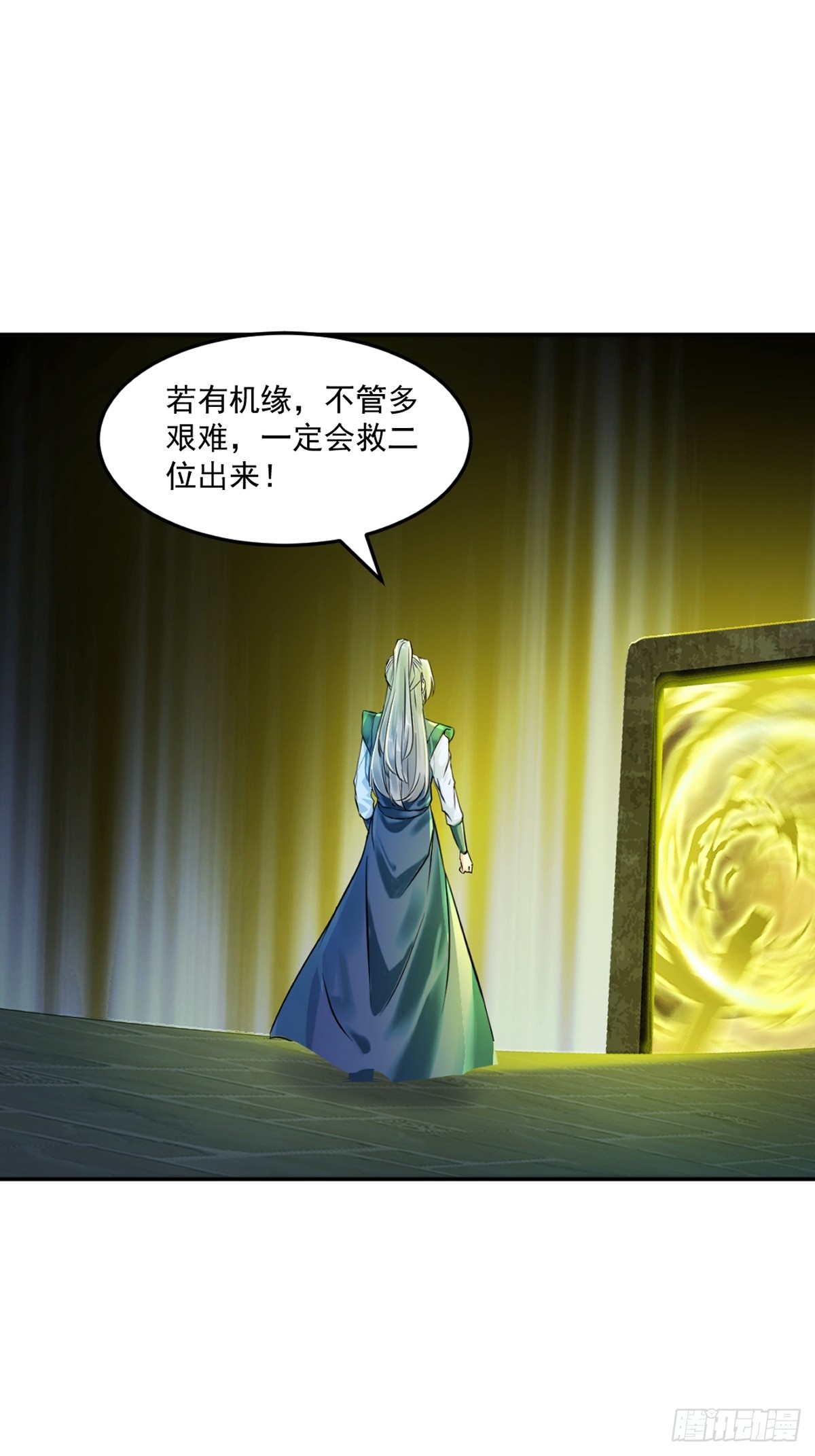 第104话 考核-第104话