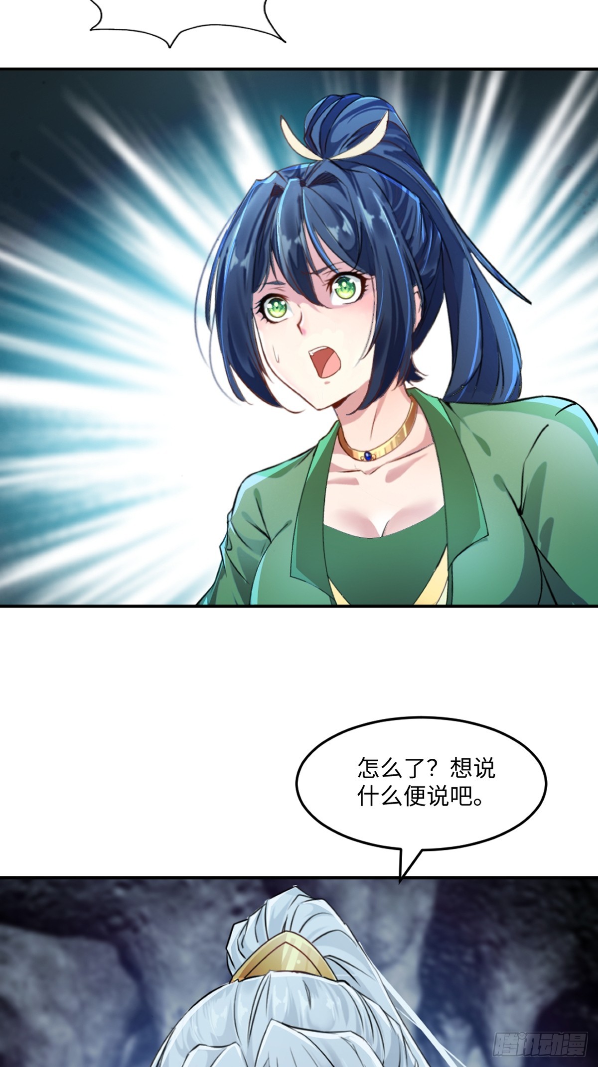 第104话 考核-第104话