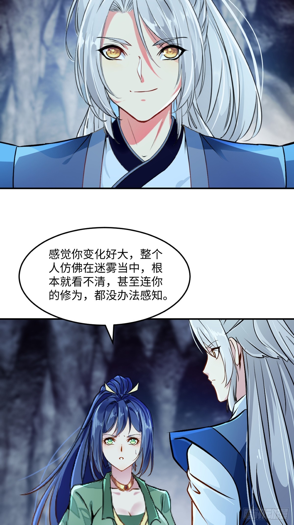 第104话 考核-第104话