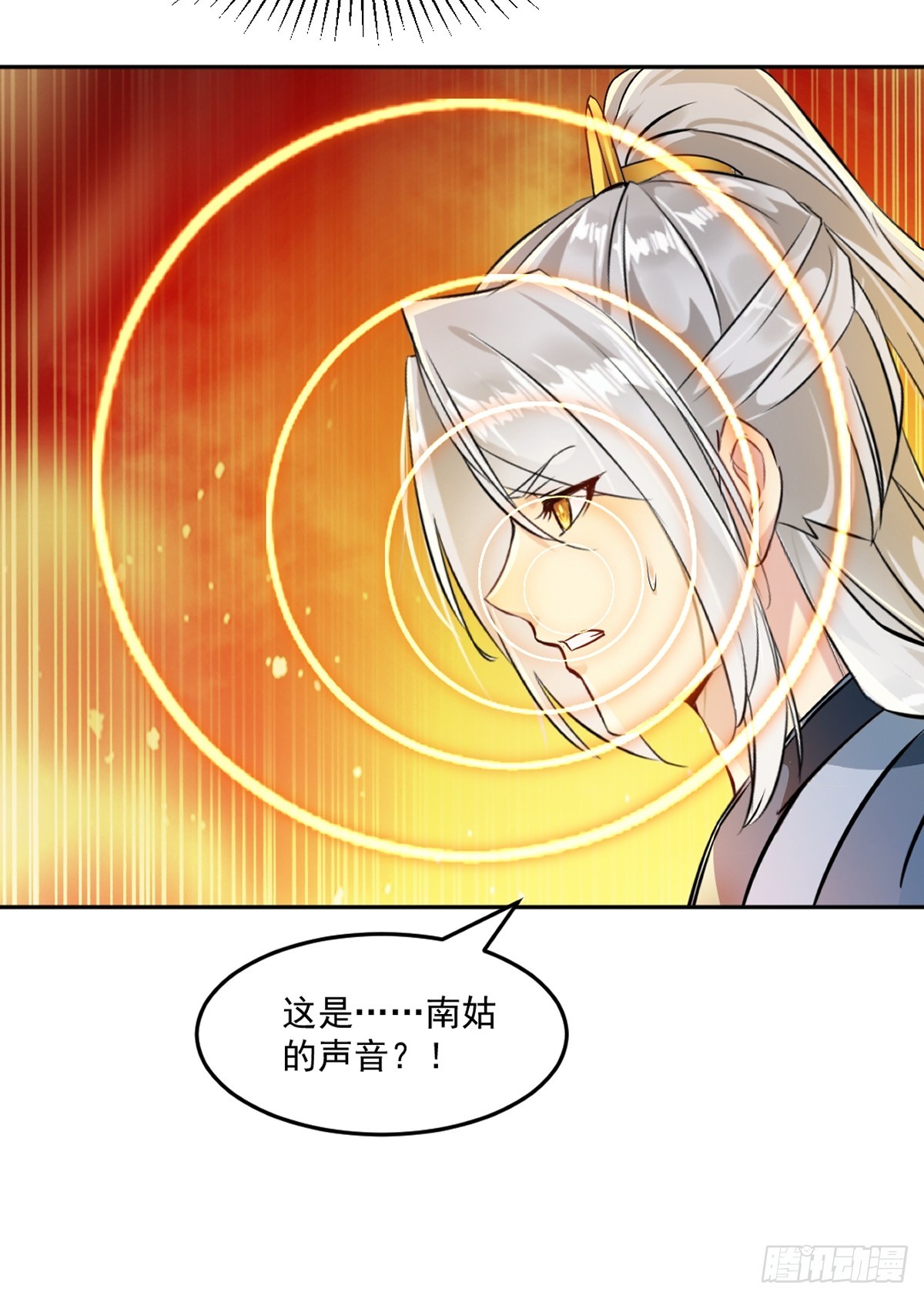 第106话 我倒想看看-第106话