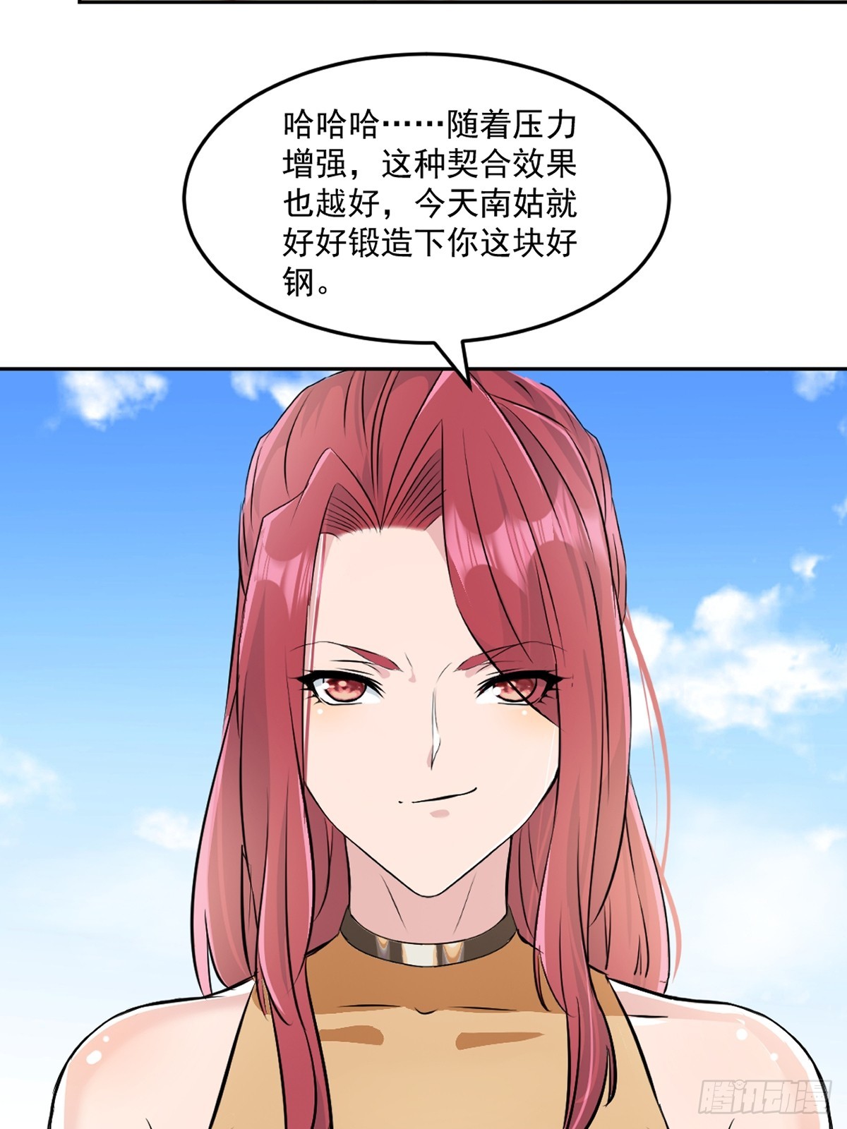 第106话 我倒想看看-第106话