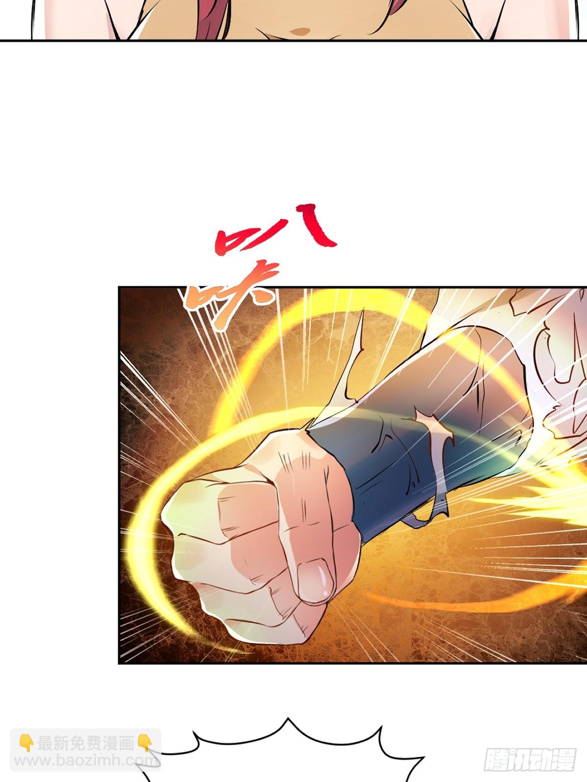 第106话 我倒想看看-第106话