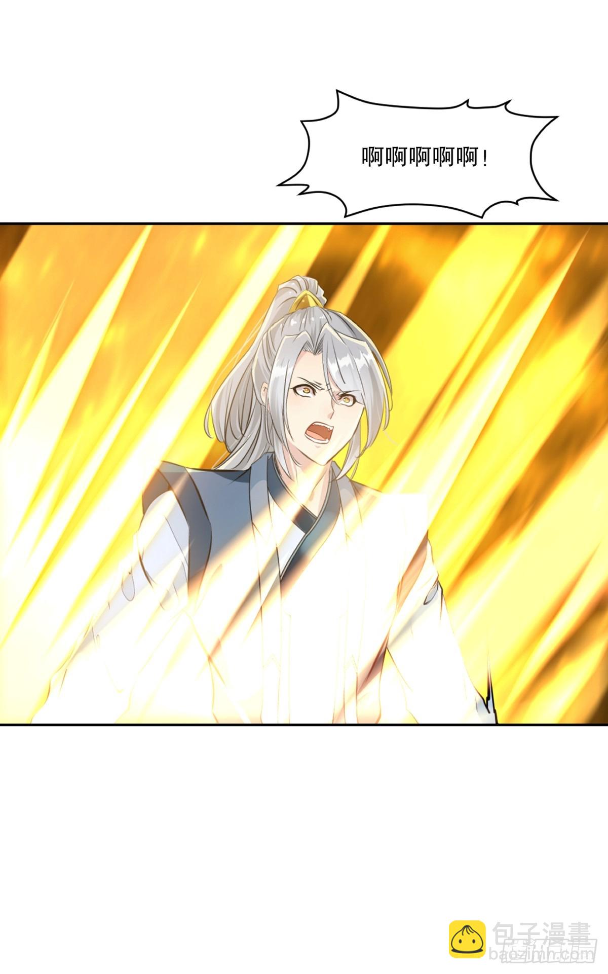 第106话 我倒想看看-第106话