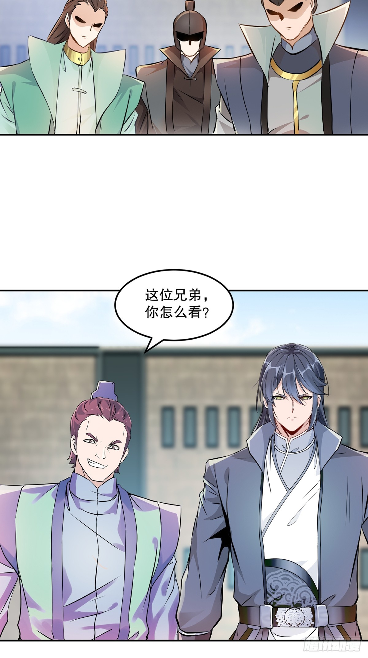 第106话 我倒想看看-第106话