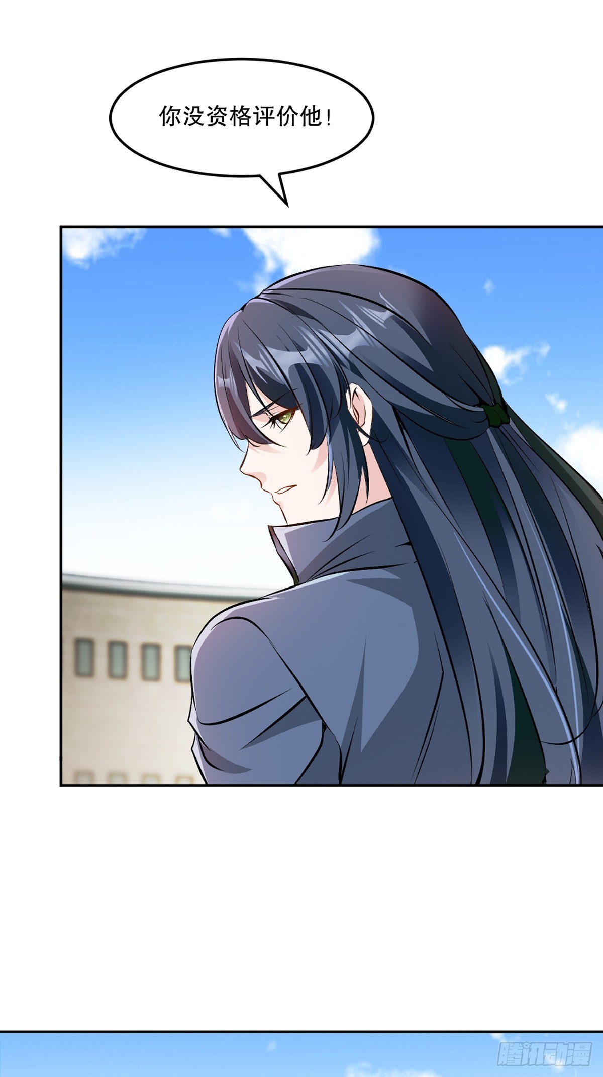 第106话 我倒想看看-第106话