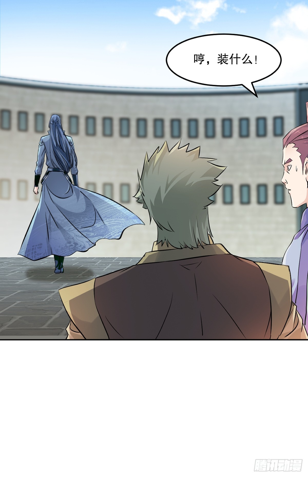 第106话 我倒想看看-第106话