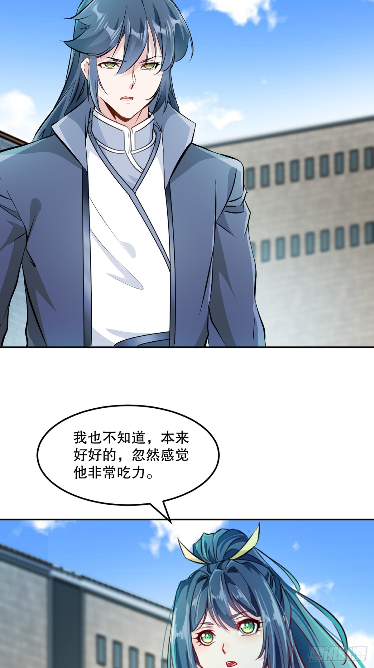 第106话 我倒想看看-第106话