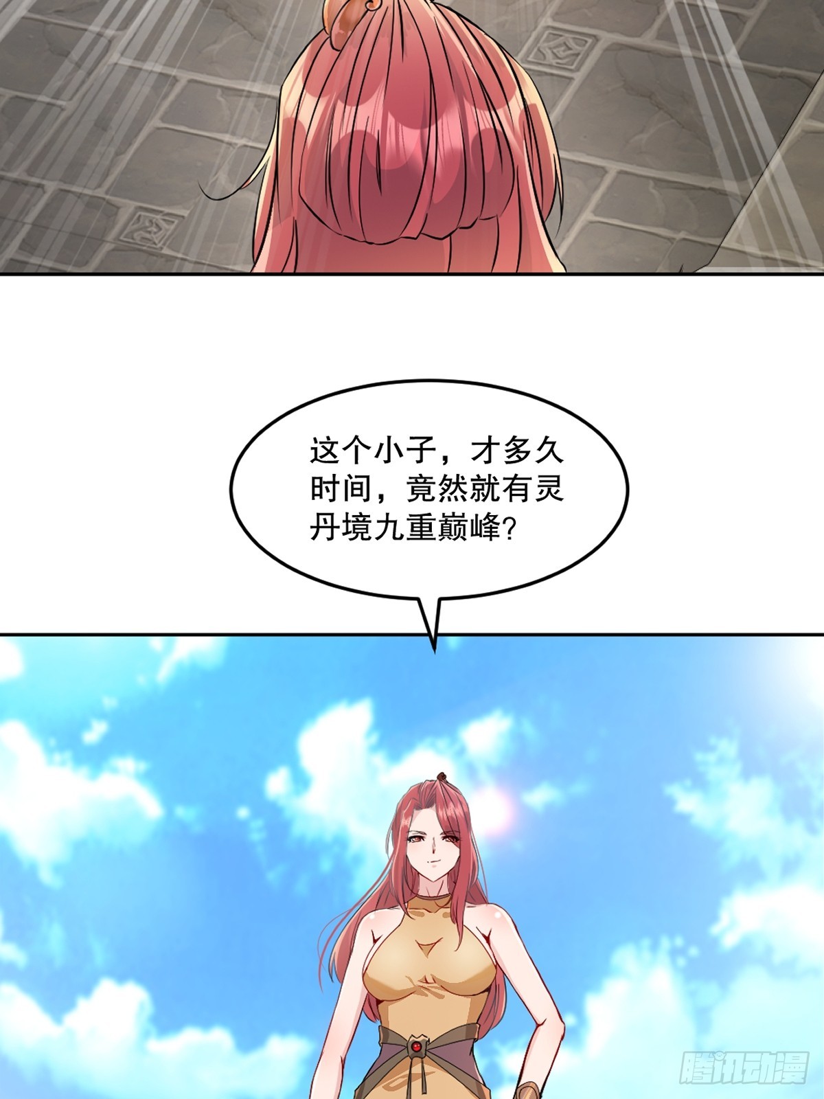 第106话 我倒想看看-第106话