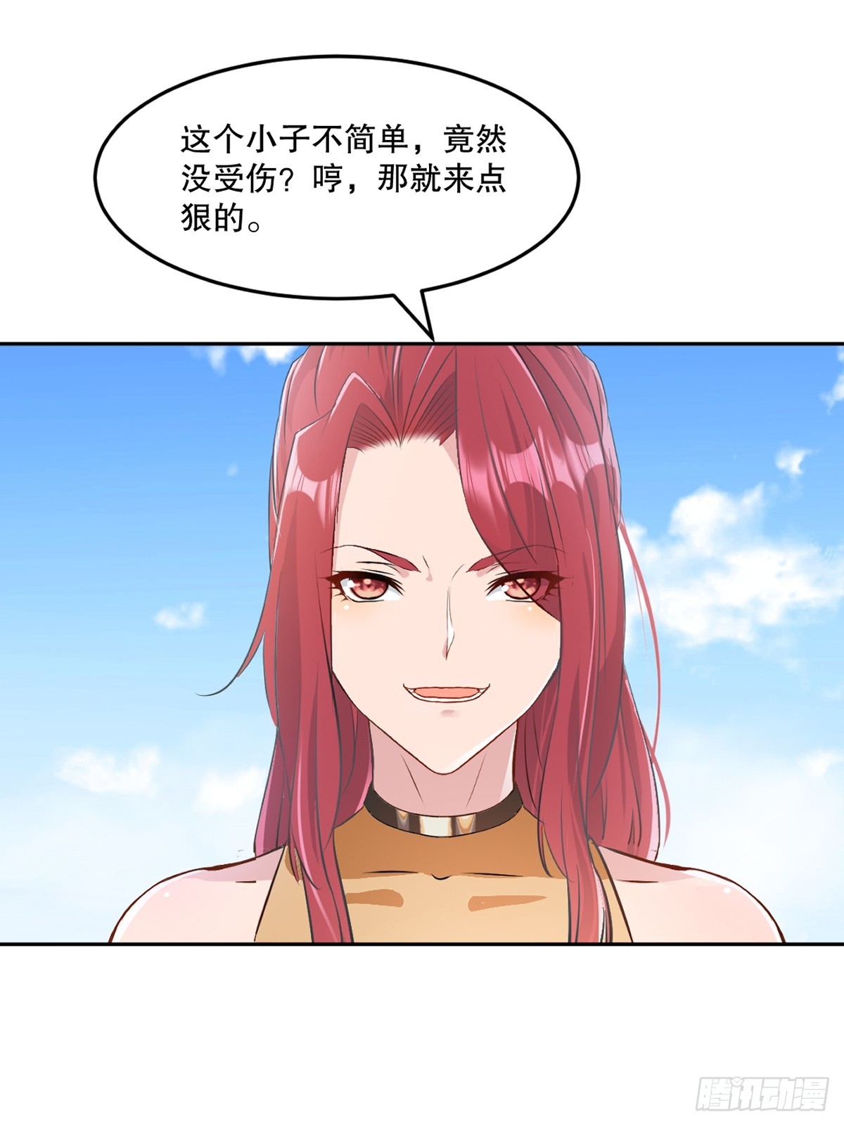 第106话 我倒想看看-第106话