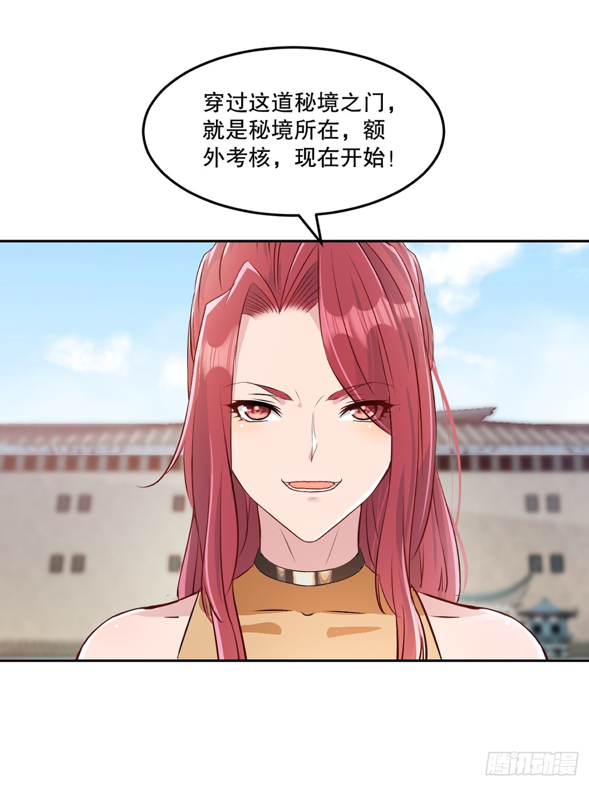 第108话 会一会你-第108话