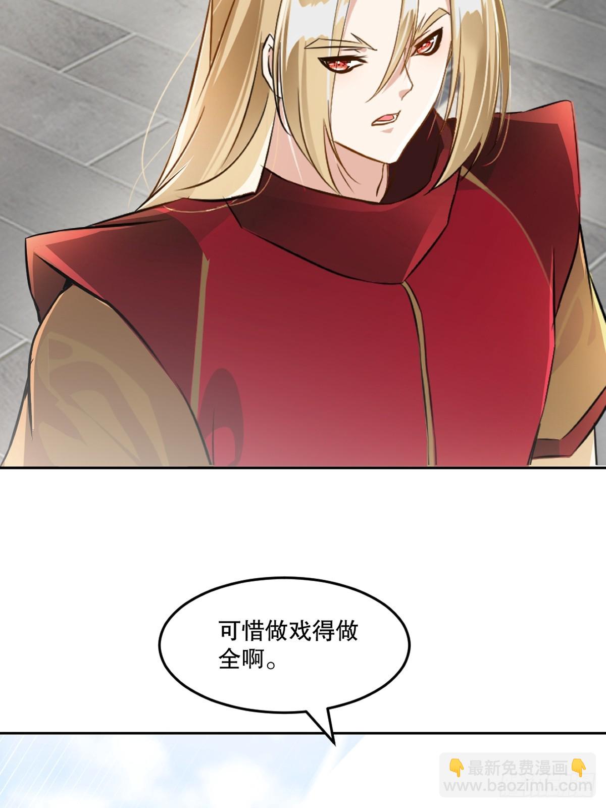 第108话 会一会你-第108话