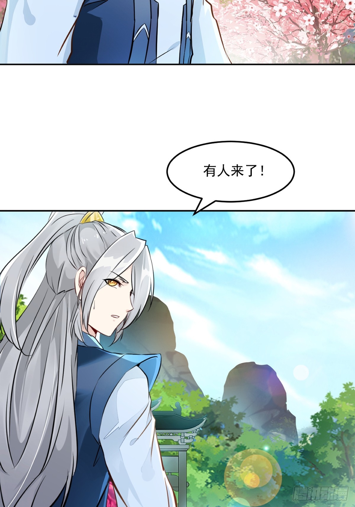 第108话 会一会你-第108话