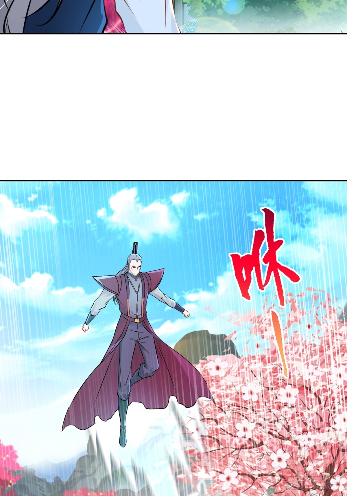 第108话 会一会你-第108话