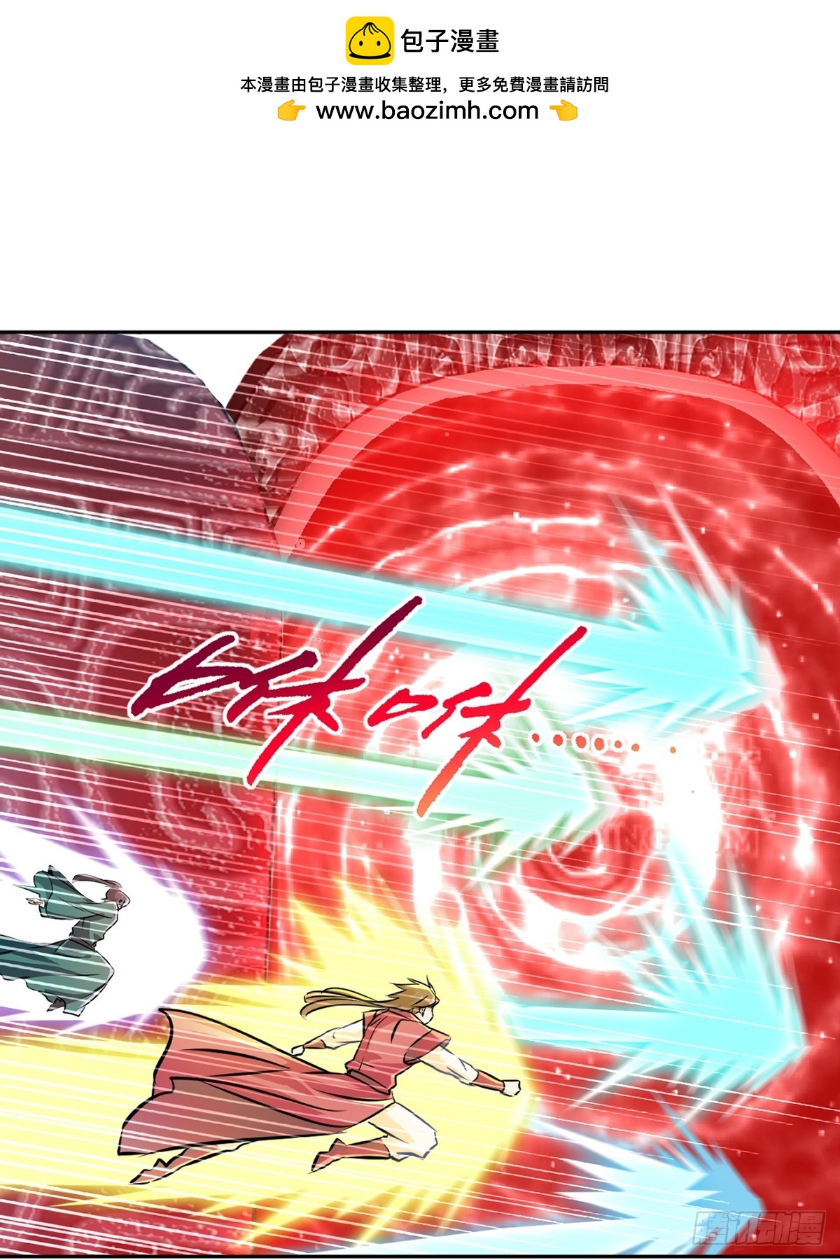 第108话 会一会你-第108话