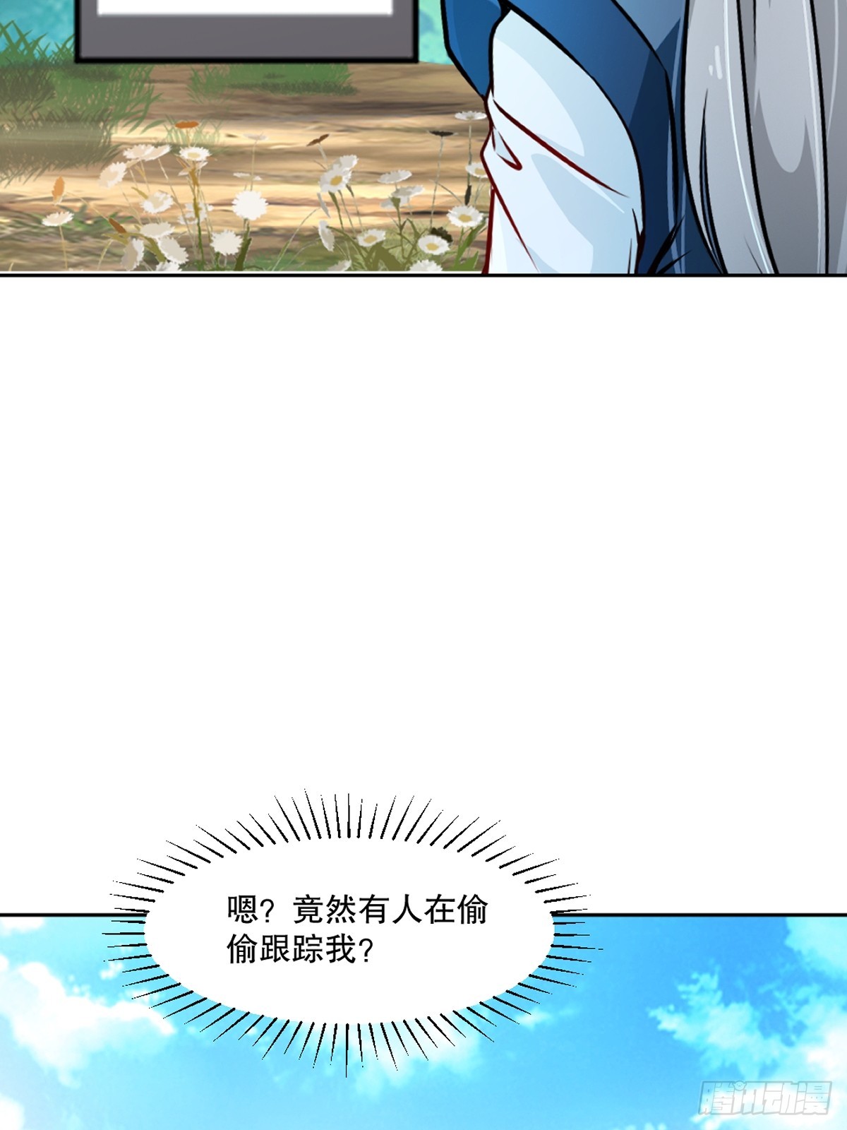 第108话 会一会你-第108话