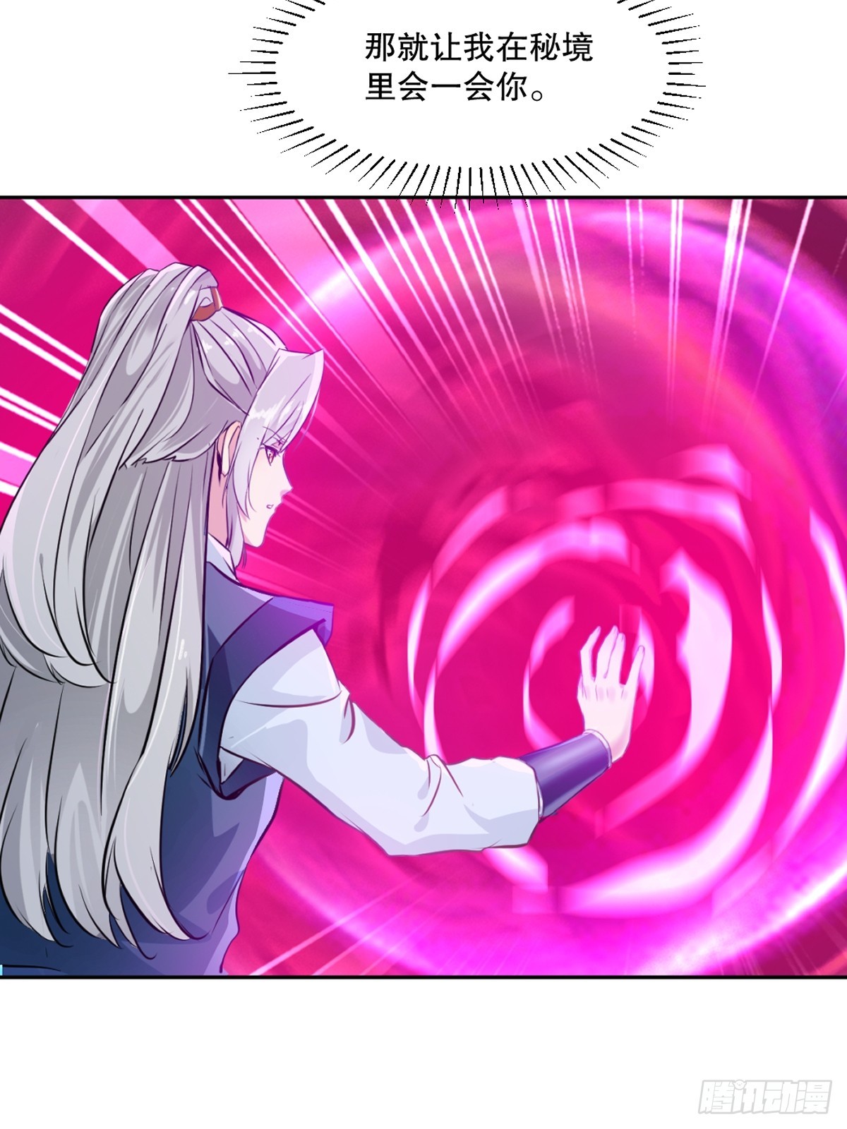 第108话 会一会你-第108话