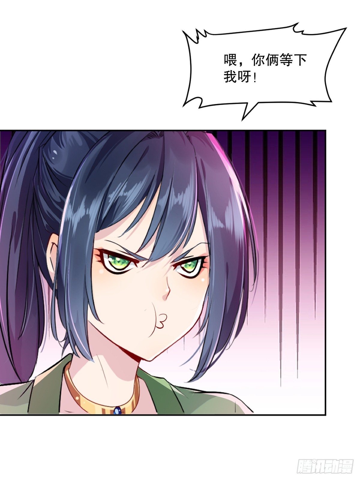 第108话 会一会你-第108话