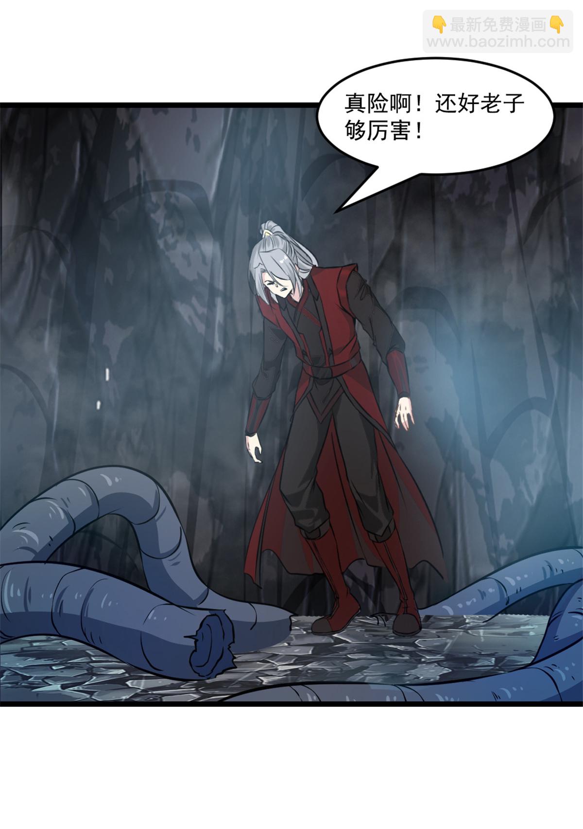 第12话 吃我一拳-第12话