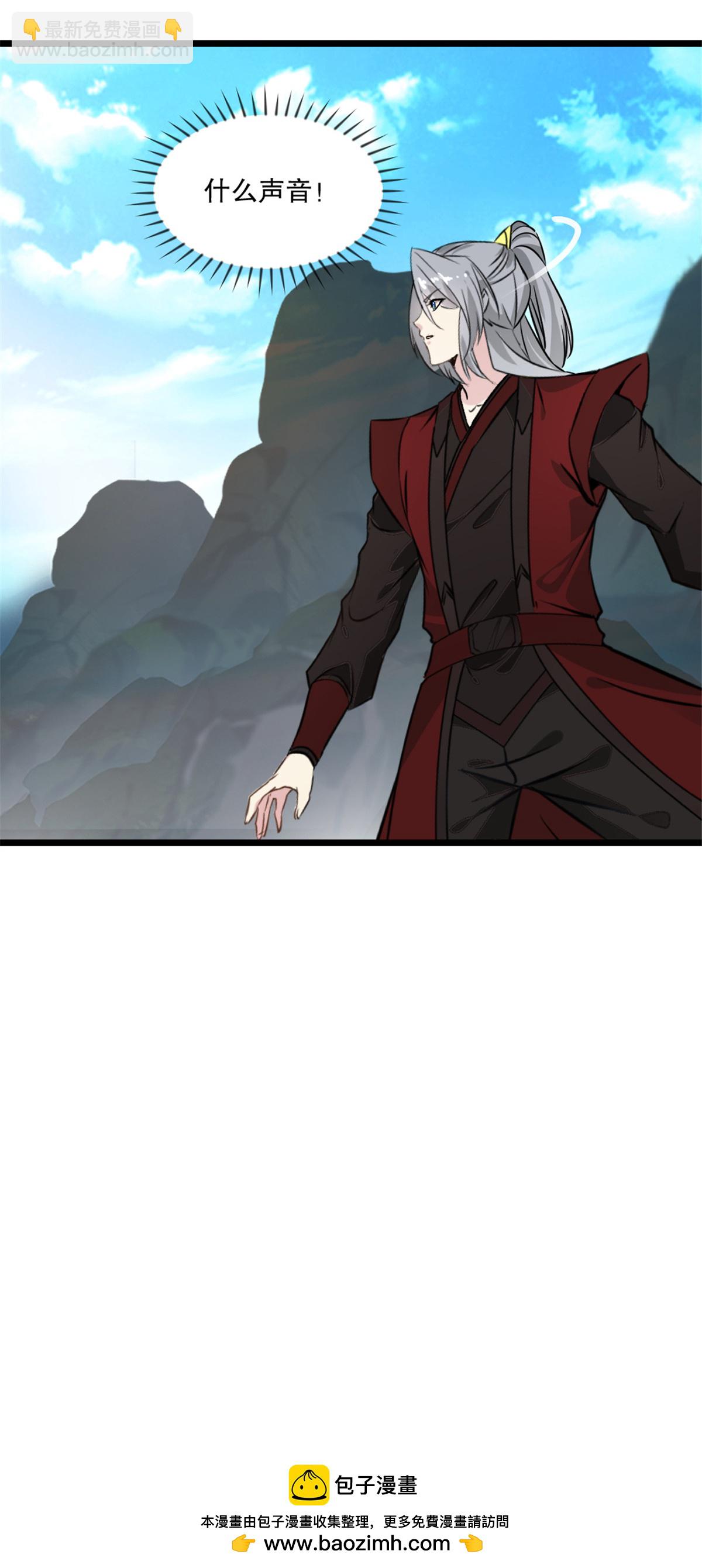 第12话 吃我一拳-第12话