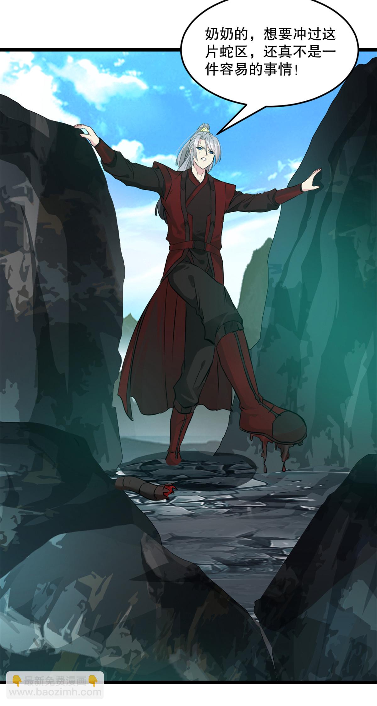 第12话 吃我一拳-第12话