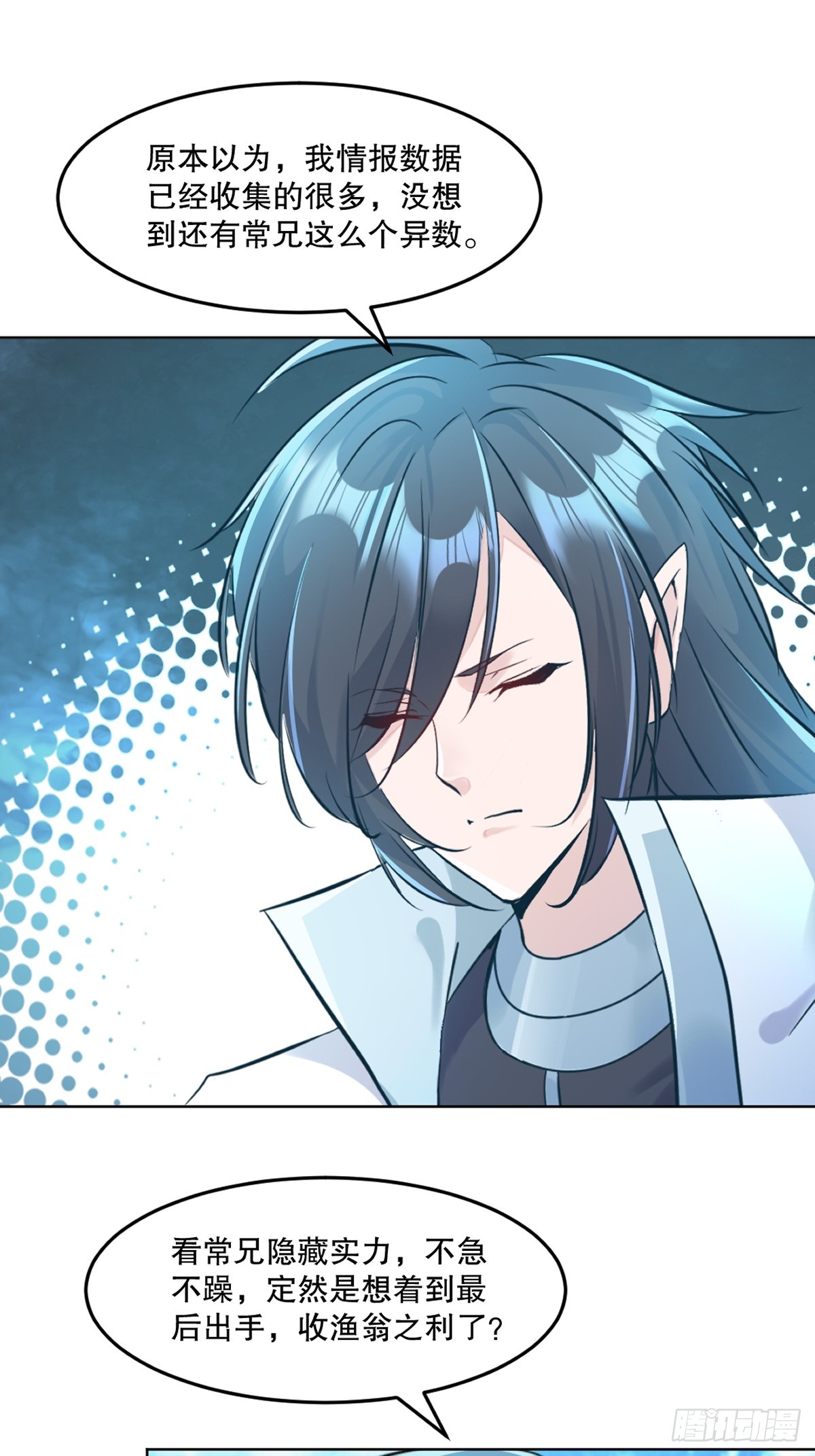 第110话 表哥-第110话