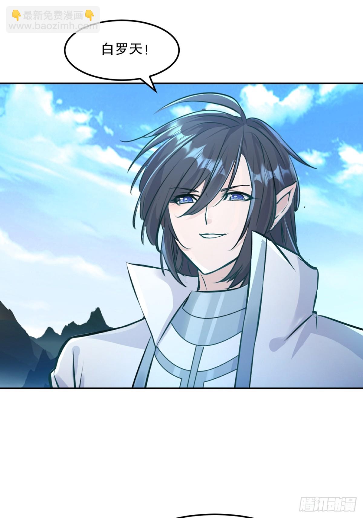 第110话 表哥-第110话