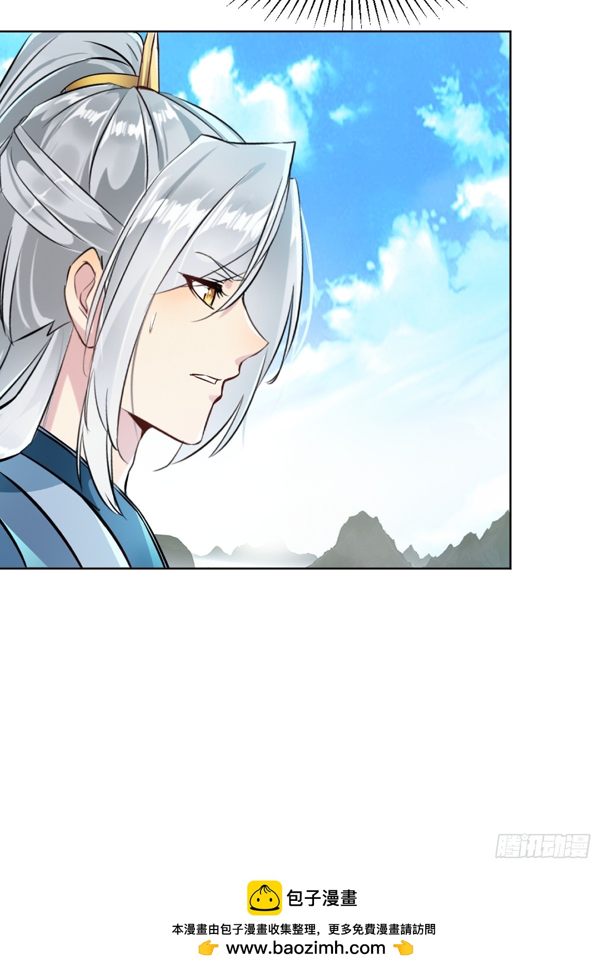 第110话 表哥-第110话