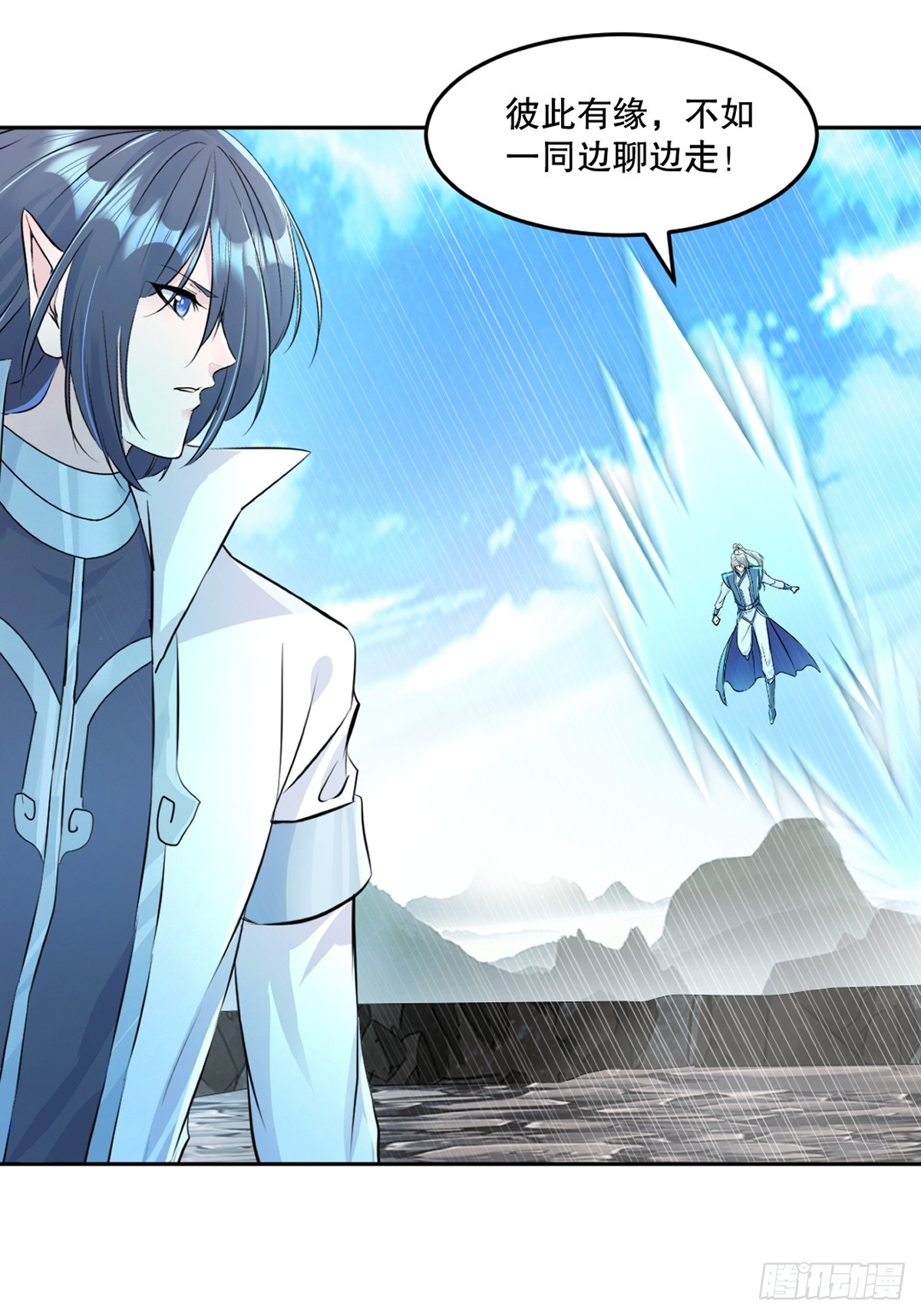 第110话 表哥-第110话