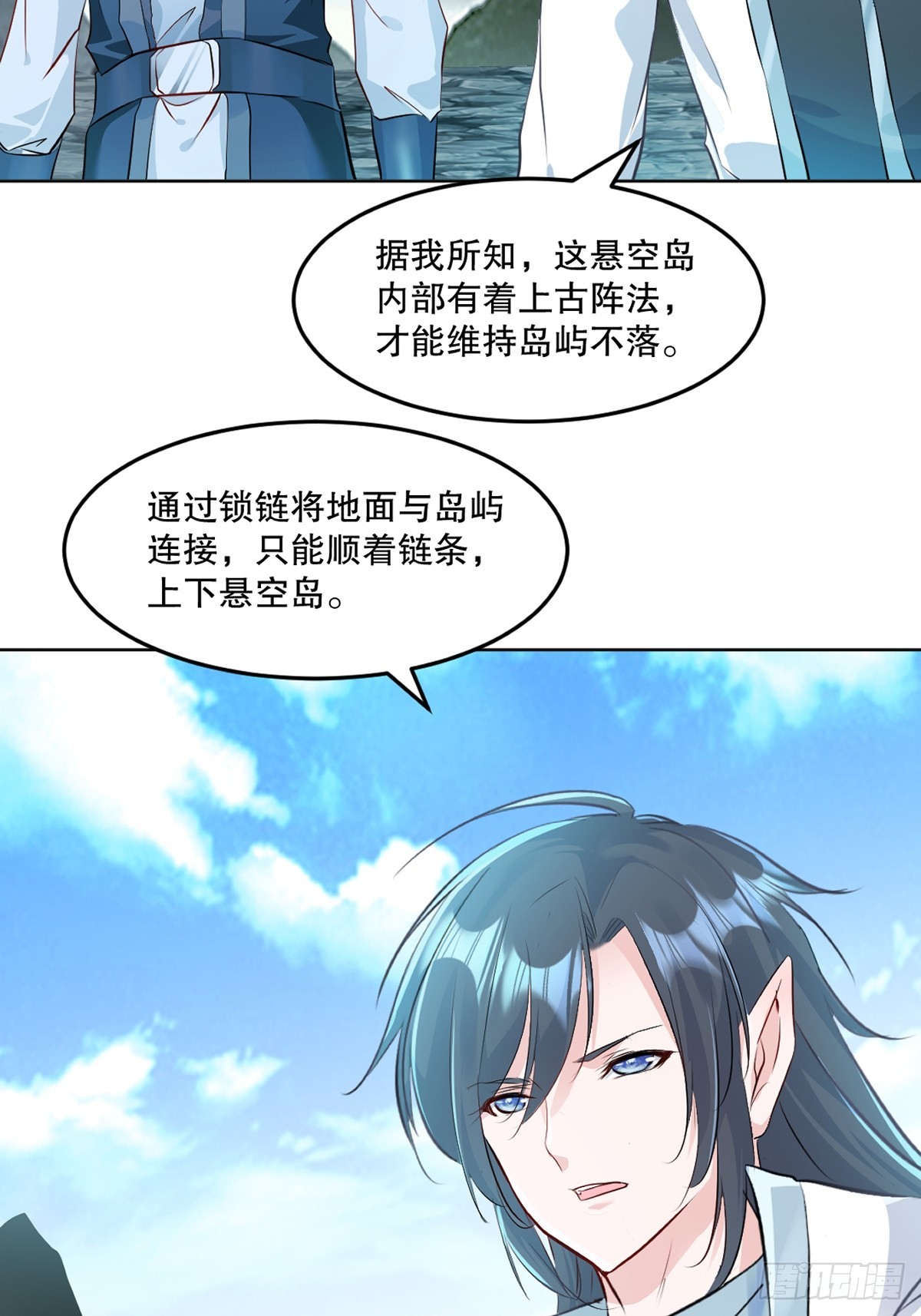 第110话 表哥-第110话