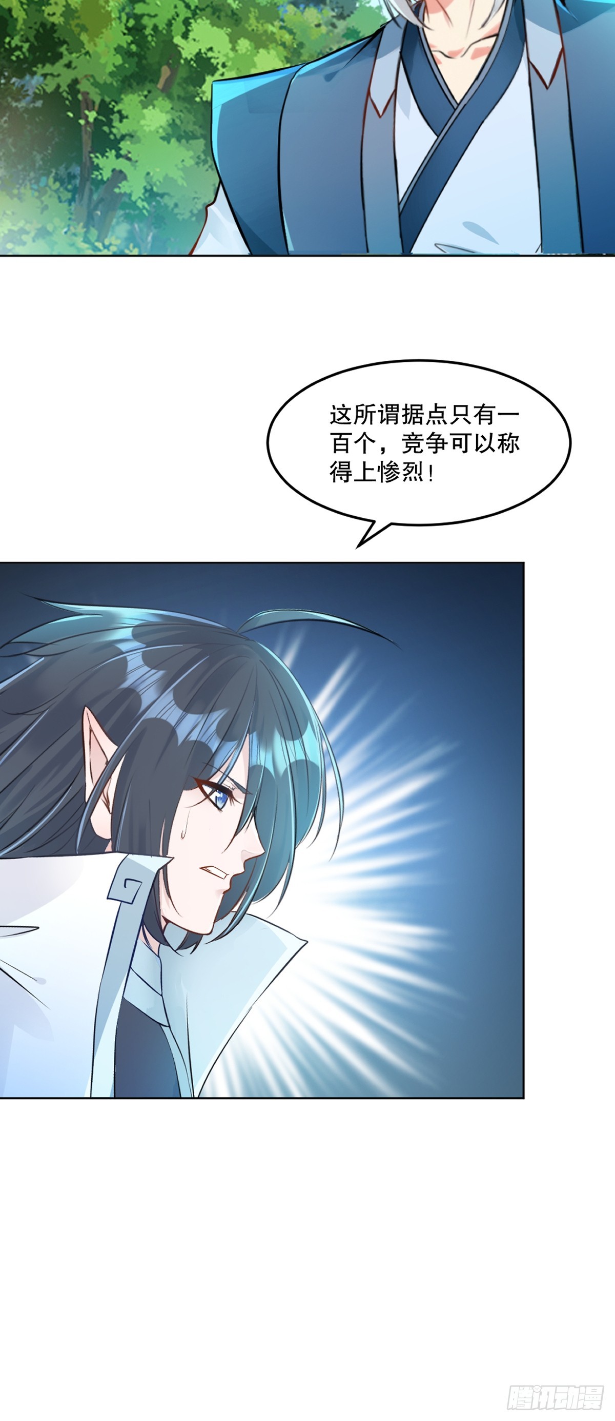 第112话 各自行动-第112话