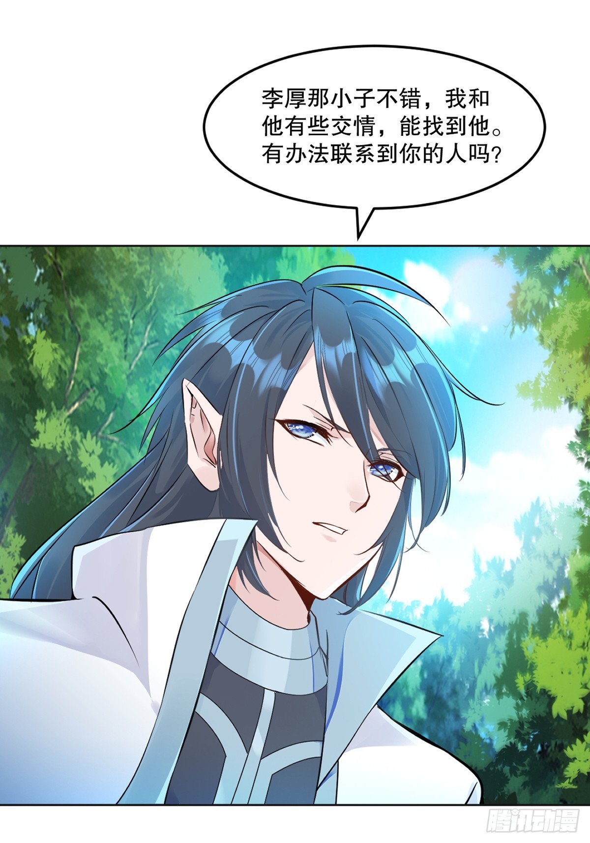 第112话 各自行动-第112话