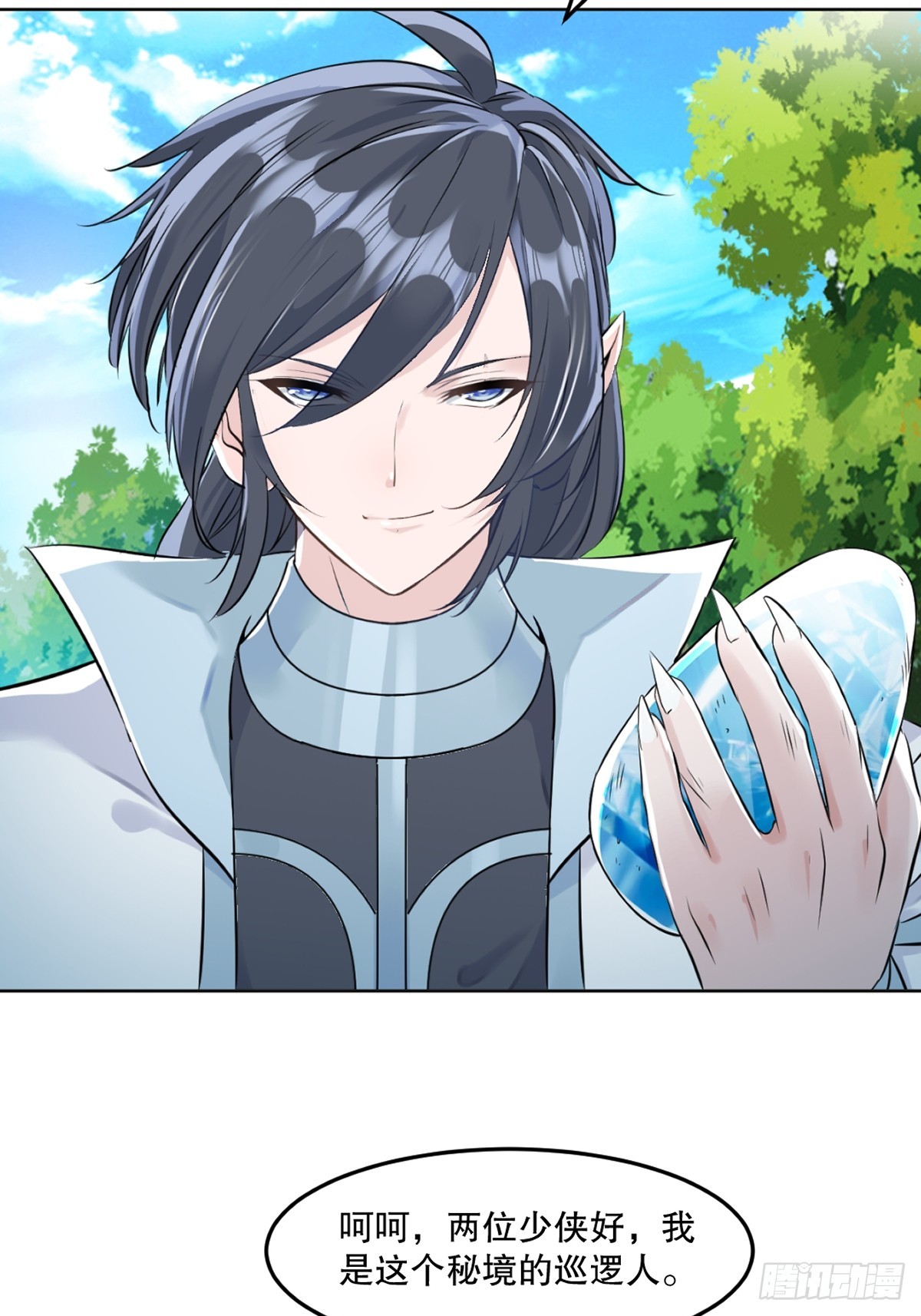 第112话 各自行动-第112话