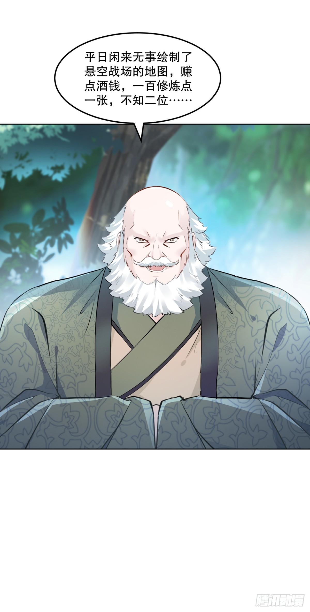 第112话 各自行动-第112话