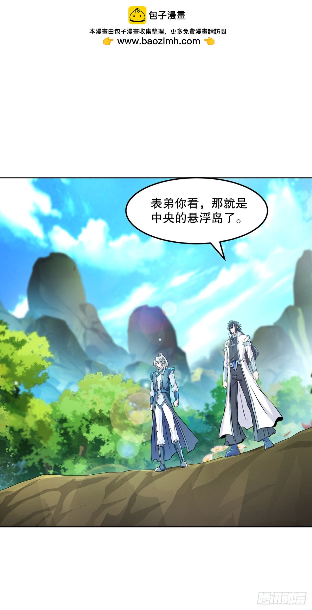 第112话 各自行动-第112话