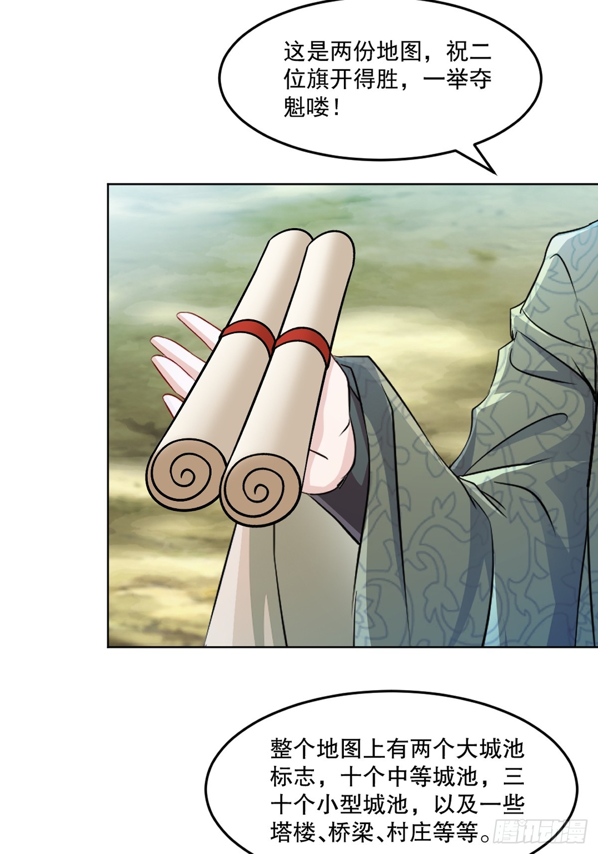 第112话 各自行动-第112话