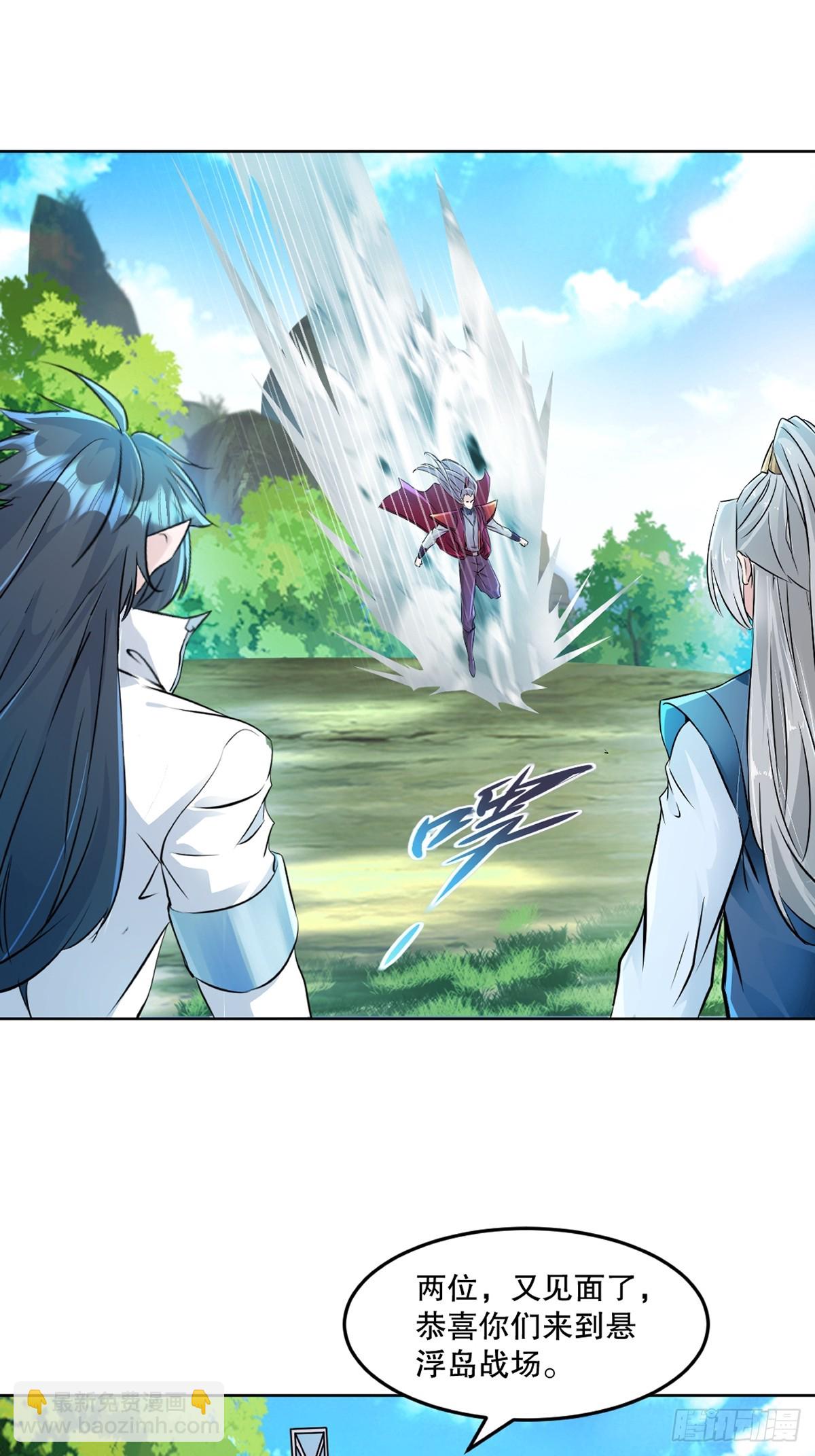 第112话 各自行动-第112话