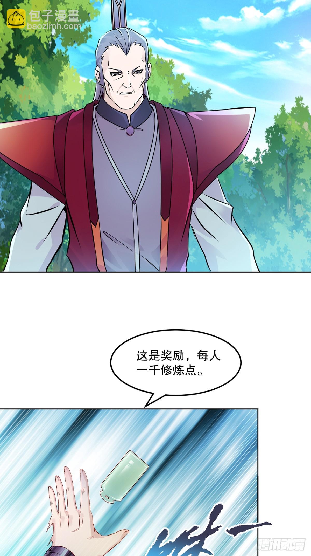 第112话 各自行动-第112话