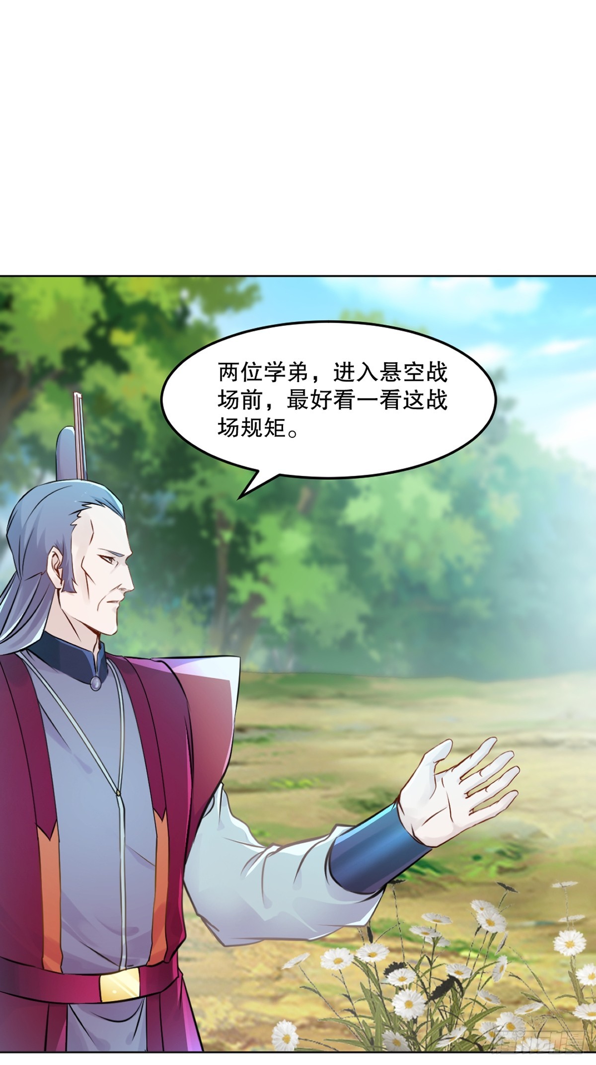 第112话 各自行动-第112话