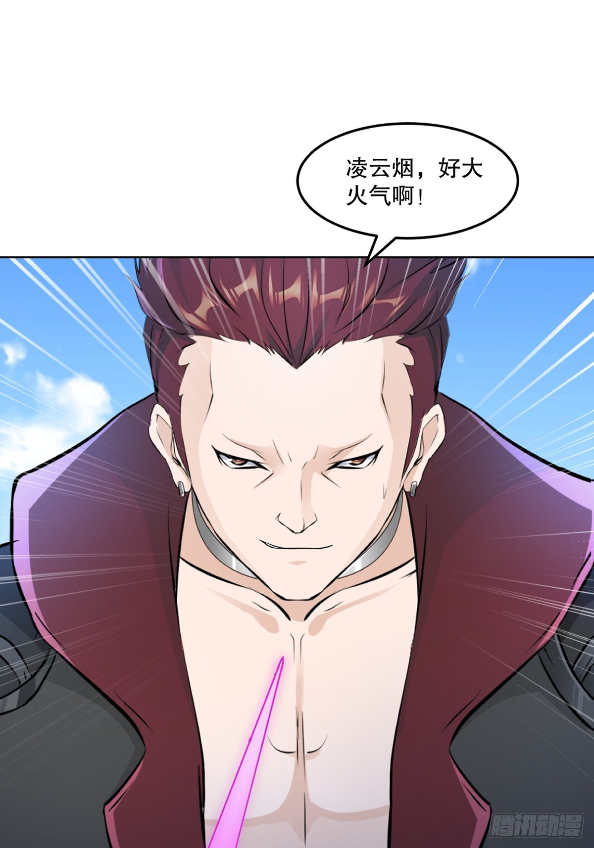 第114话 留个全尸-第114话