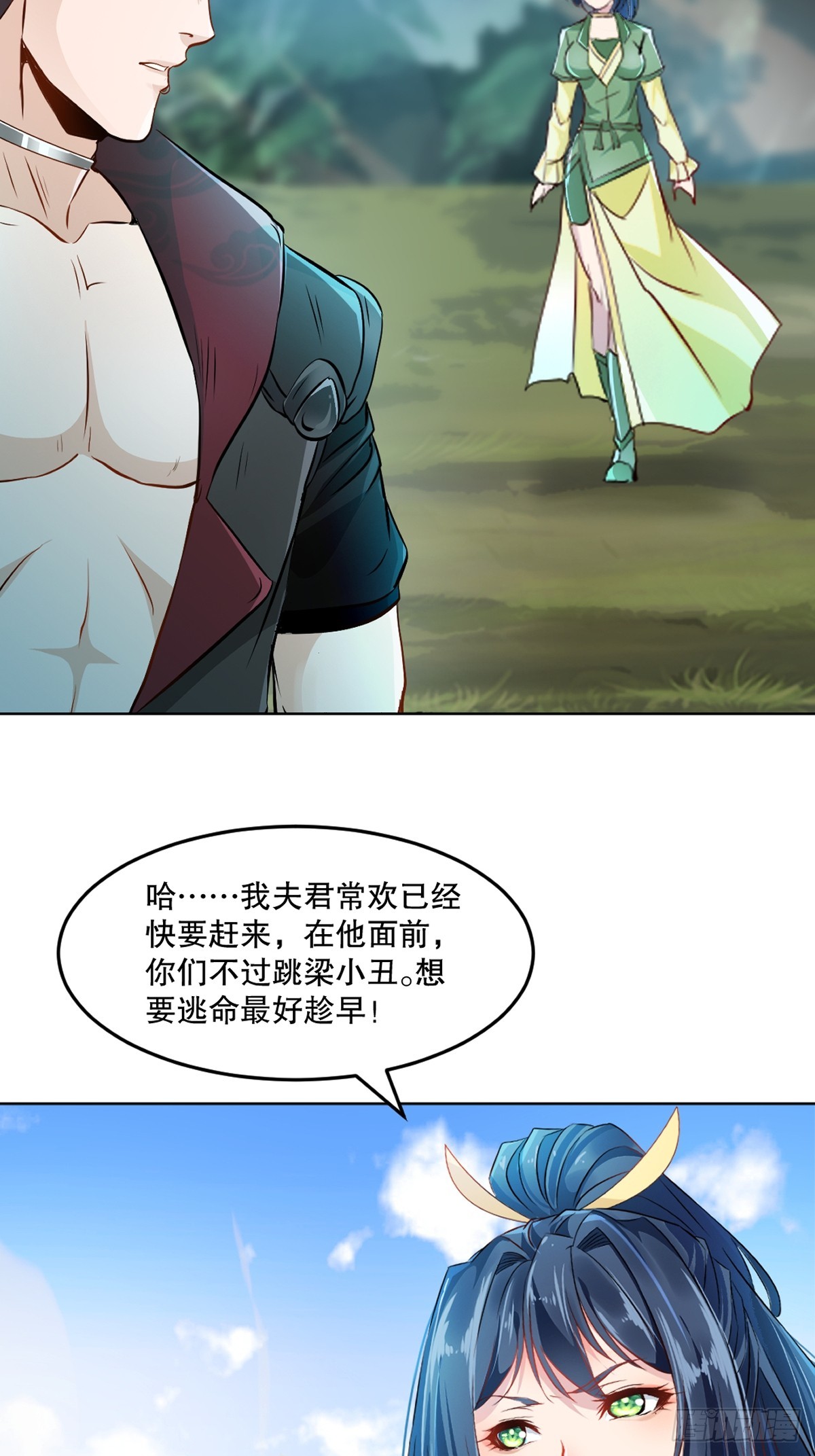 第114话 留个全尸-第114话