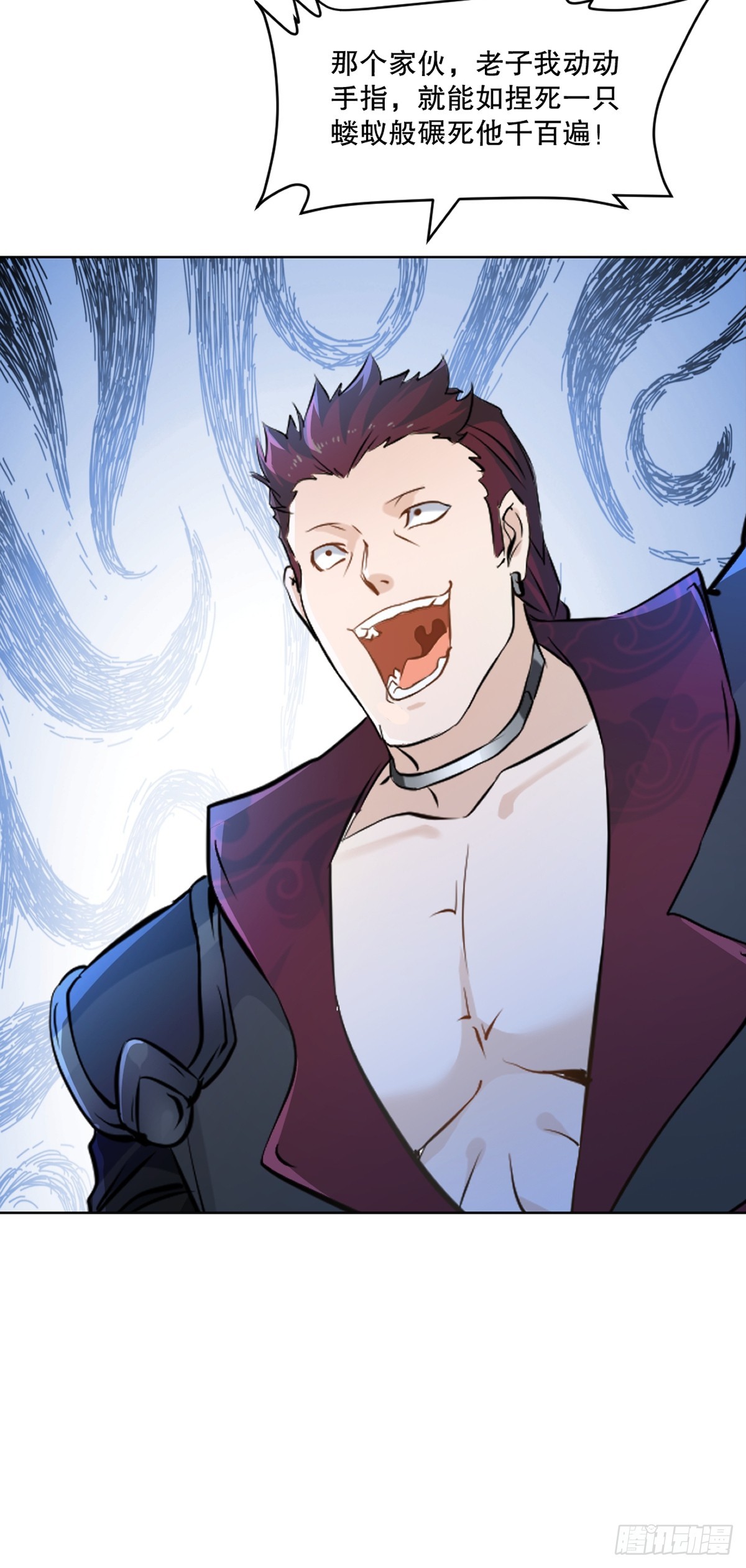 第114话 留个全尸-第114话