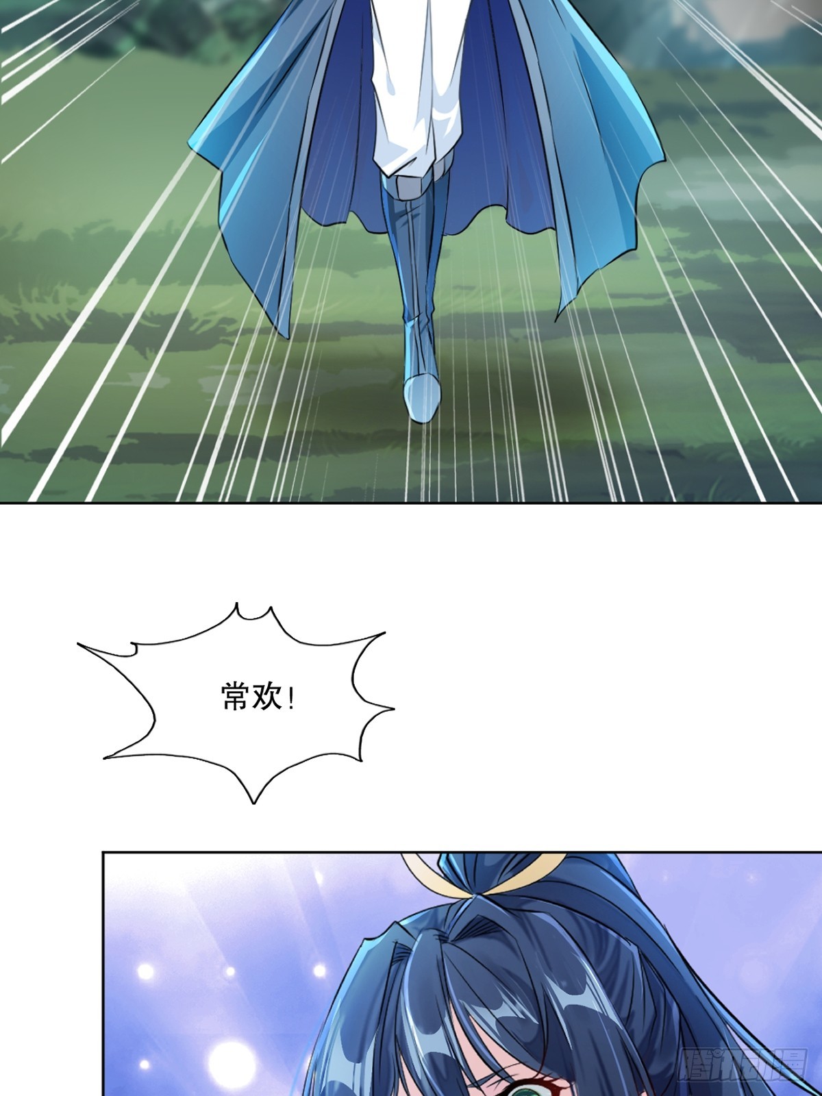 第114话 留个全尸-第114话