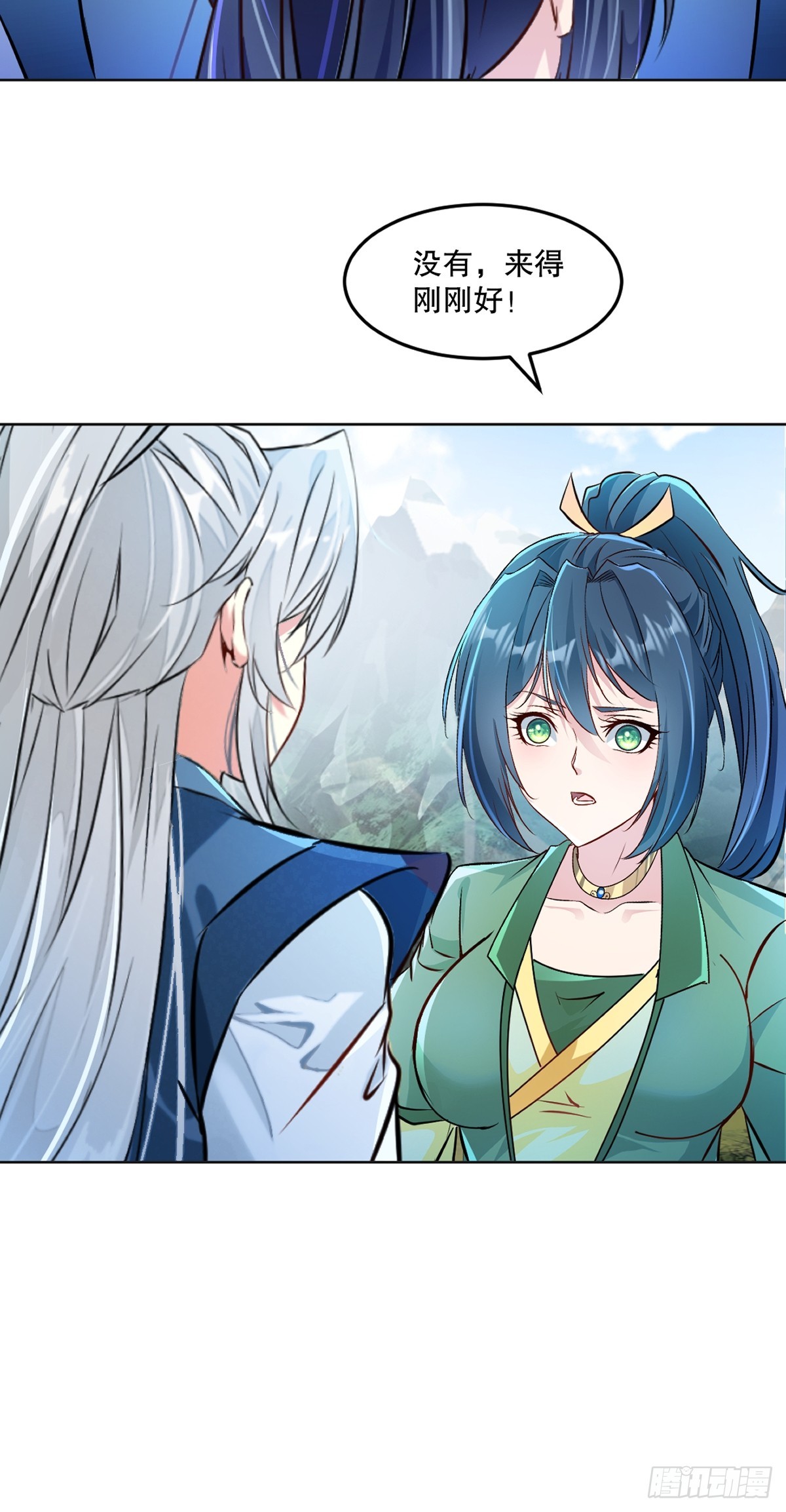 第114话 留个全尸-第114话