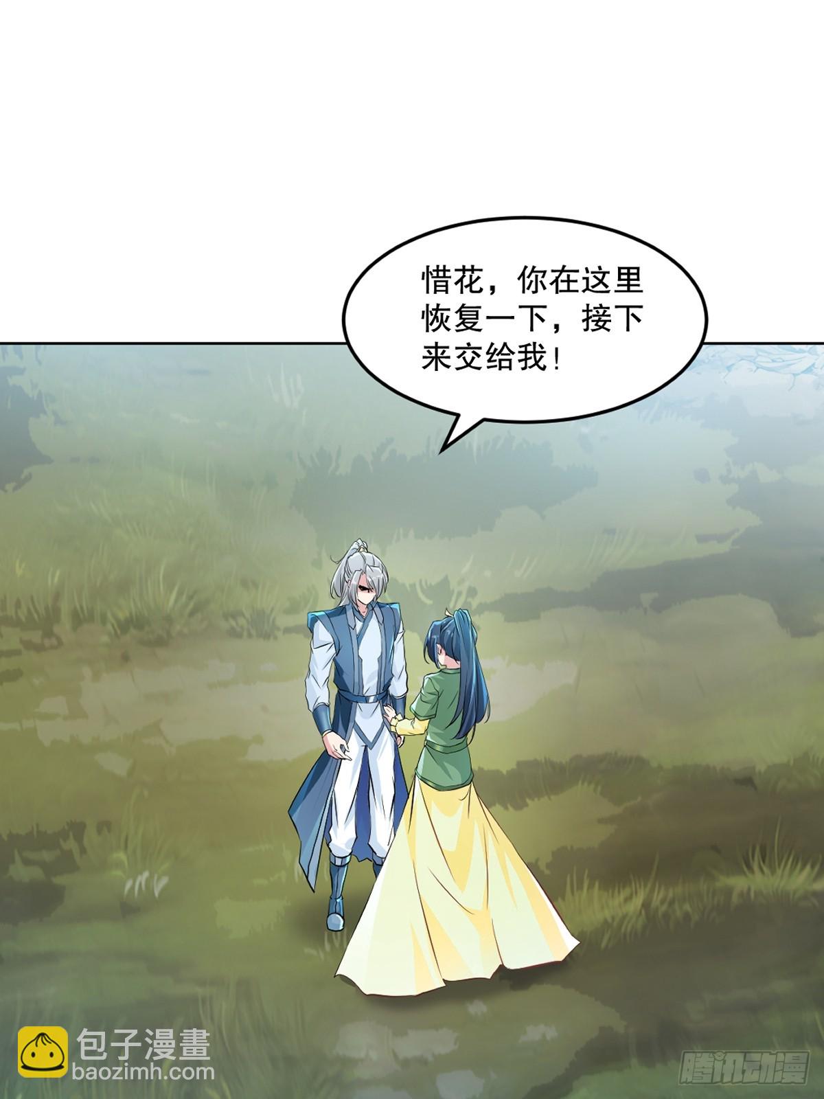 第114话 留个全尸-第114话