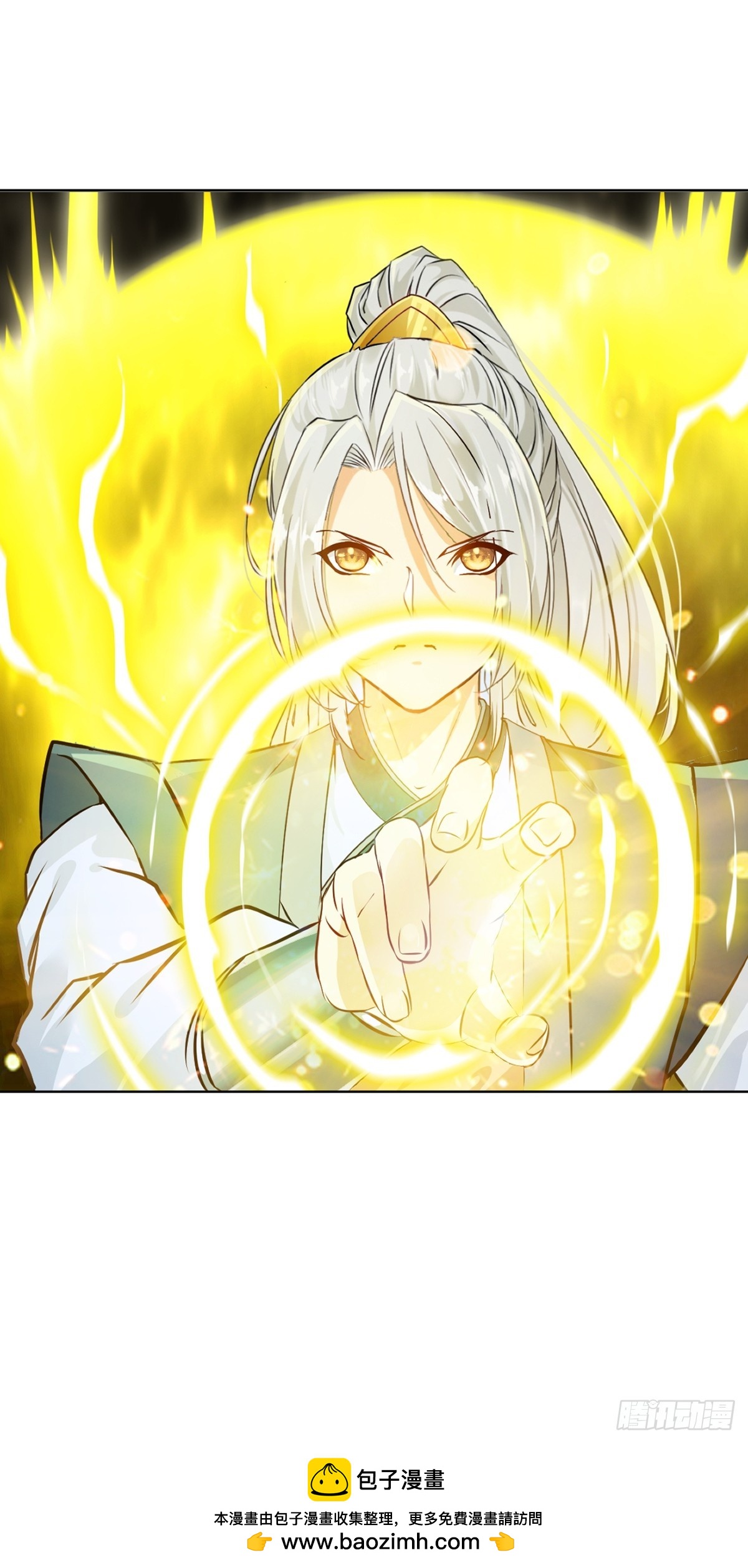 第114话 留个全尸-第114话