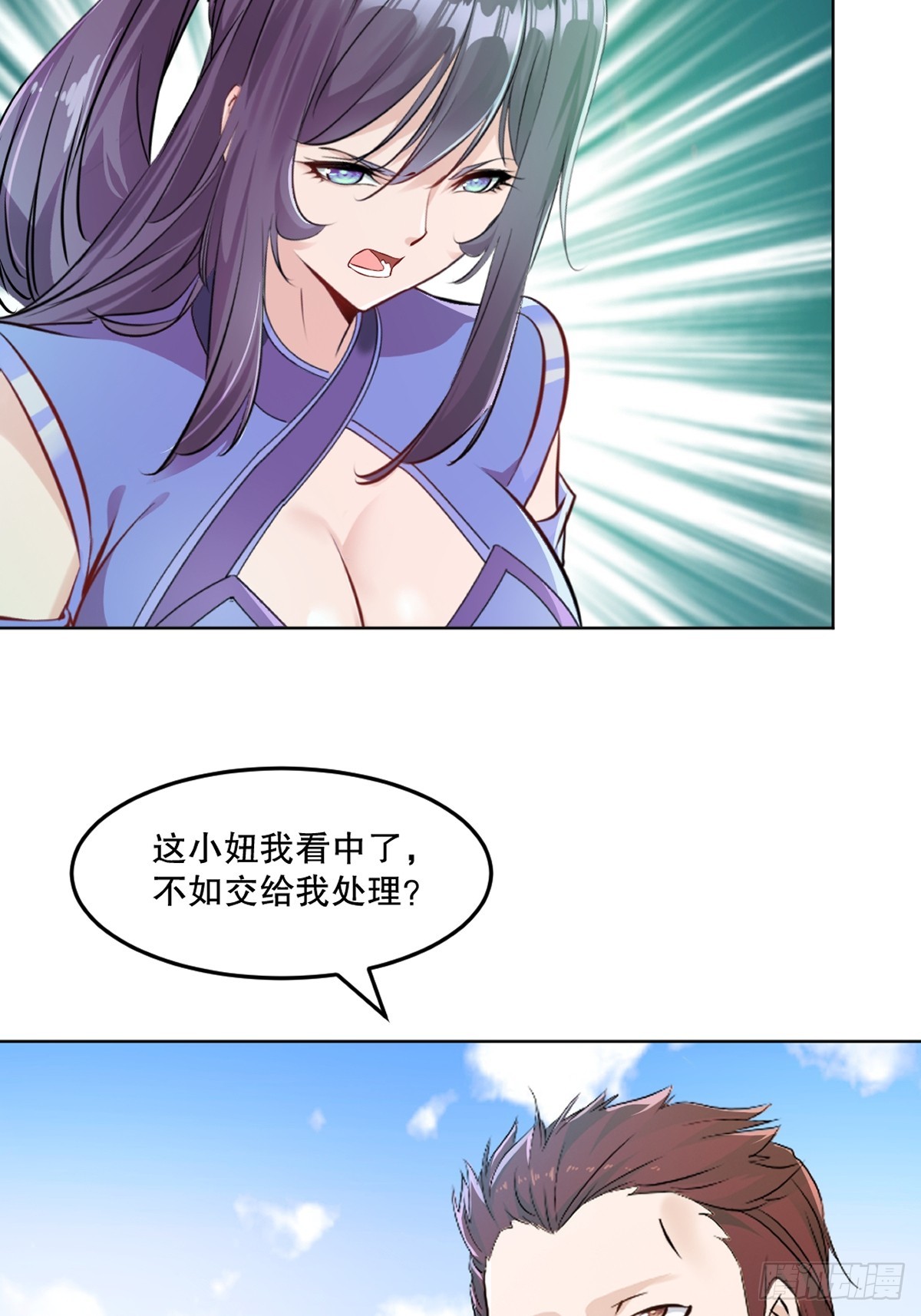 第114话 留个全尸-第114话