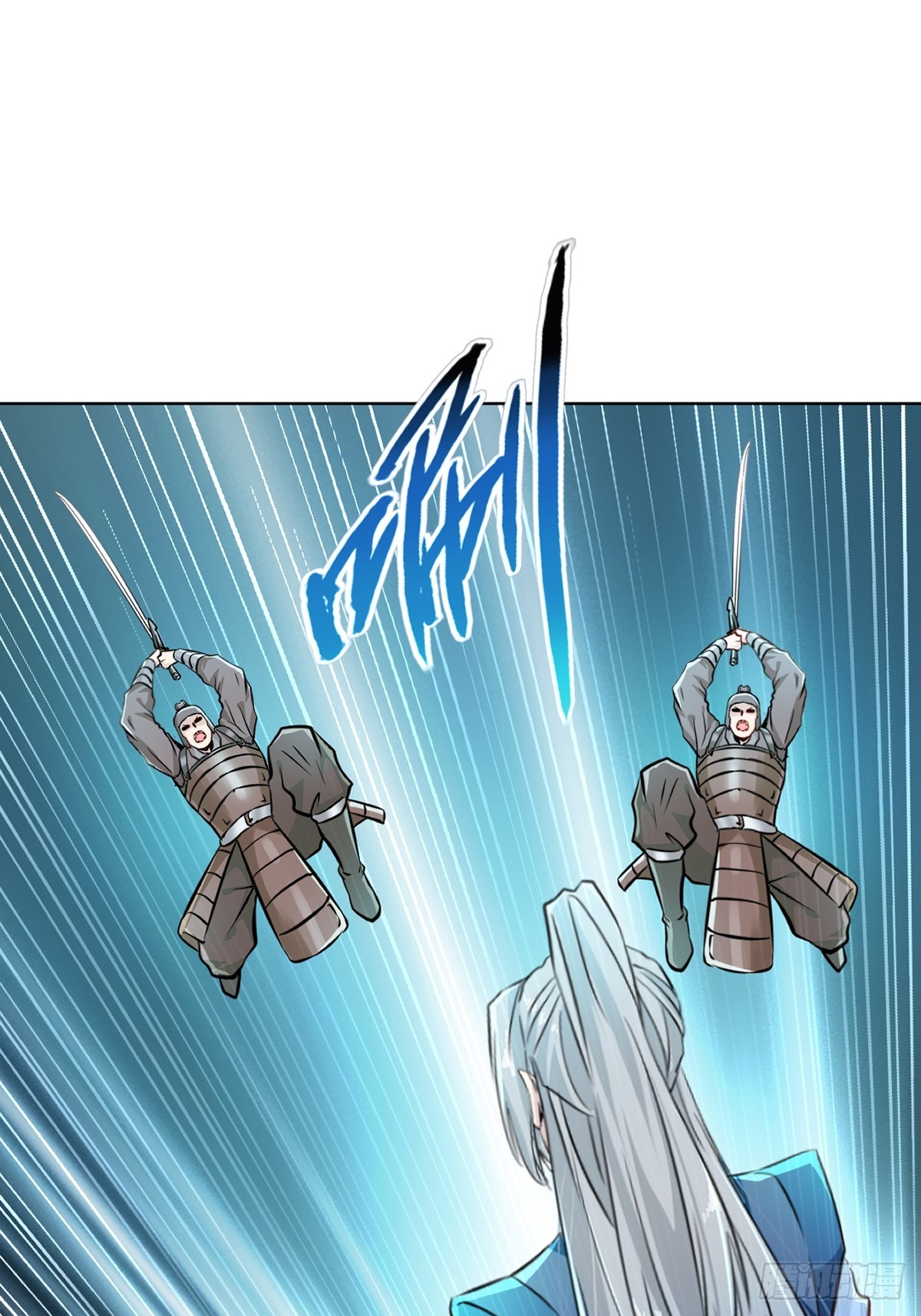 第116话 送你一程-第116话