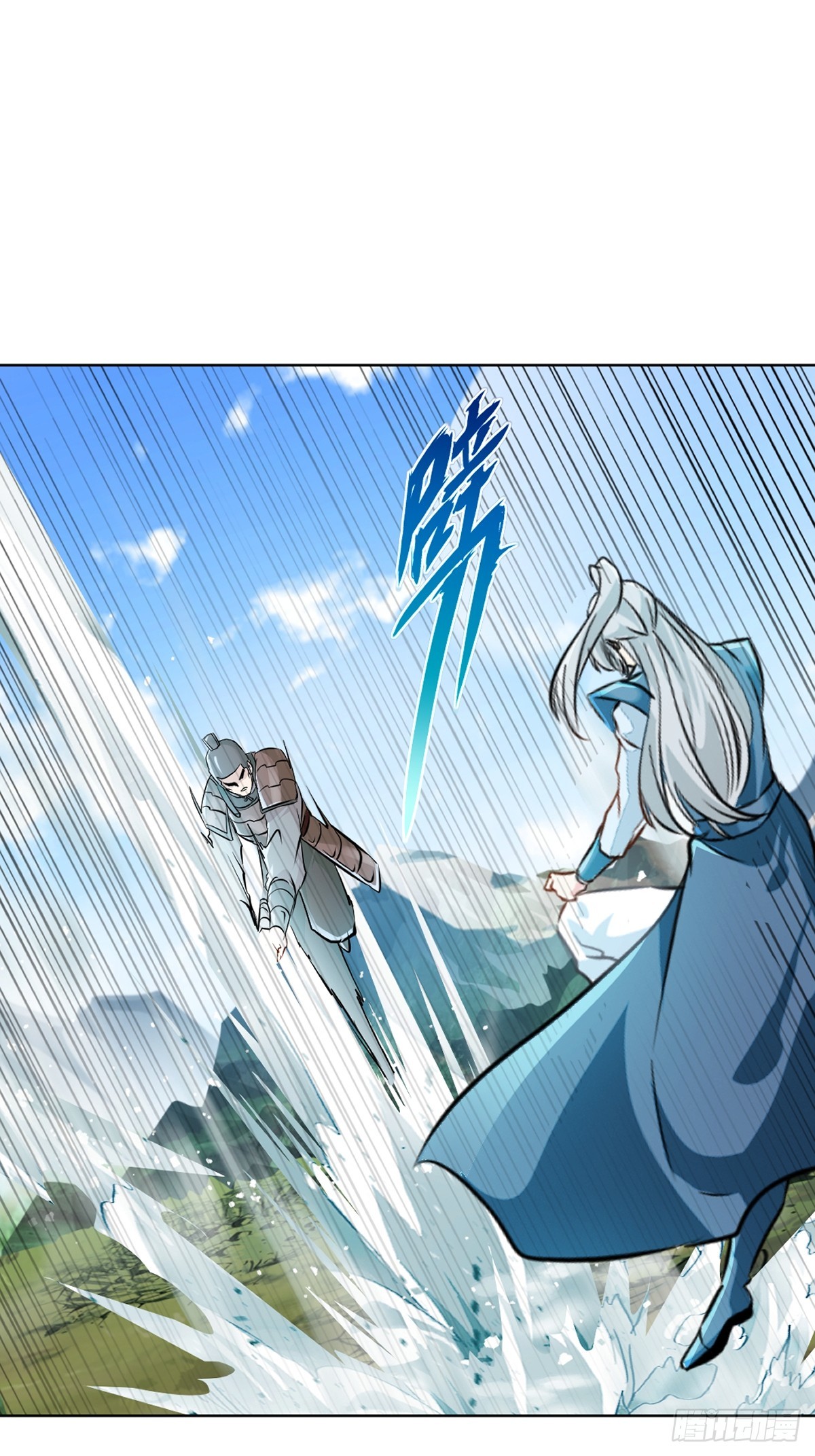 第116话 送你一程-第116话