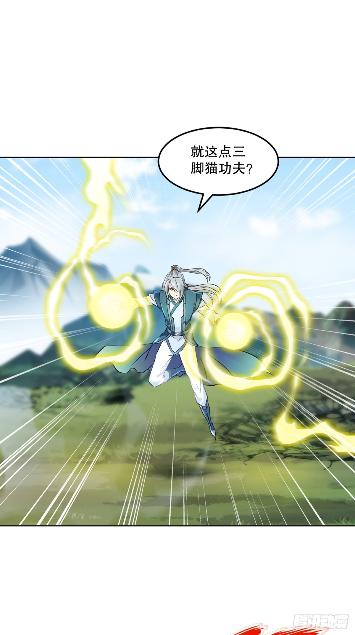 第116话 送你一程-第116话